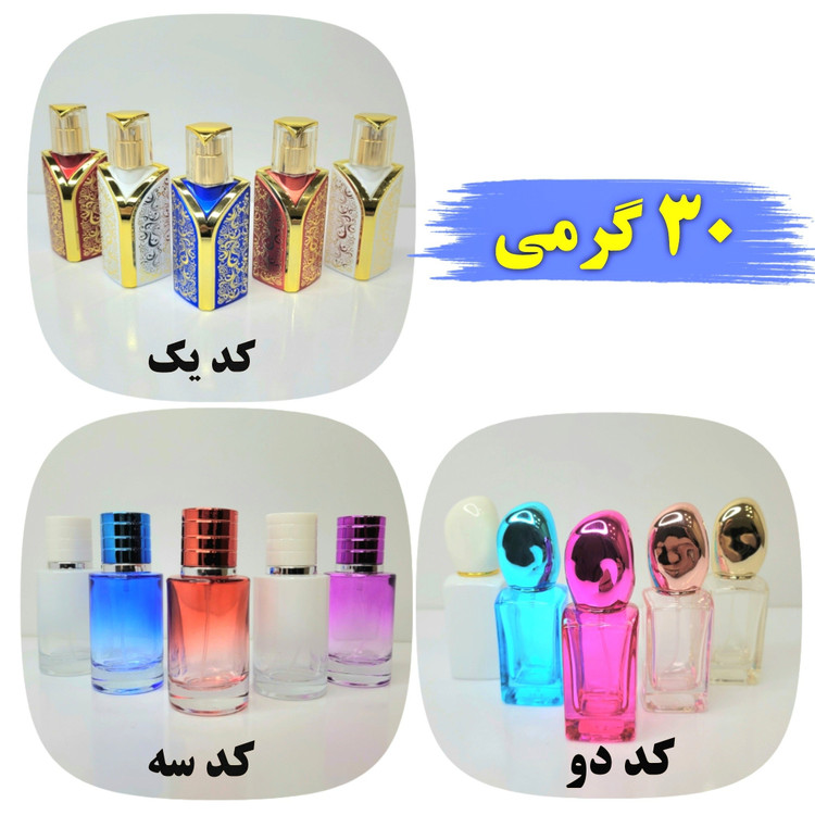 عطر وان میلیون اصلی کیفیت عالی با (ضمانت ماندگاری)
