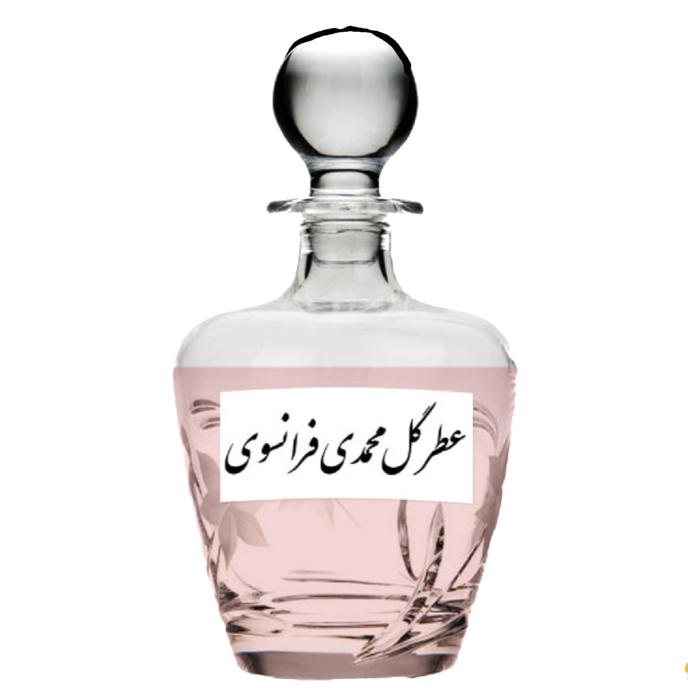 عطر گل محمدی اصلی کیفیت عالی با (ضمانت ماندگاری)