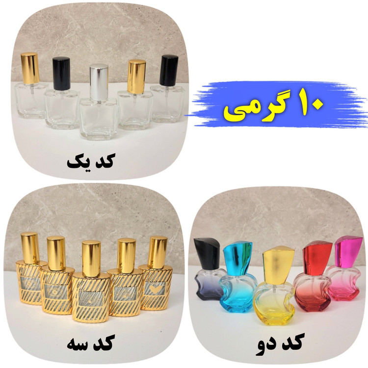 عطر لالیک لامور اصلی کیفیت عالی با (ضمانت ماندگاری)