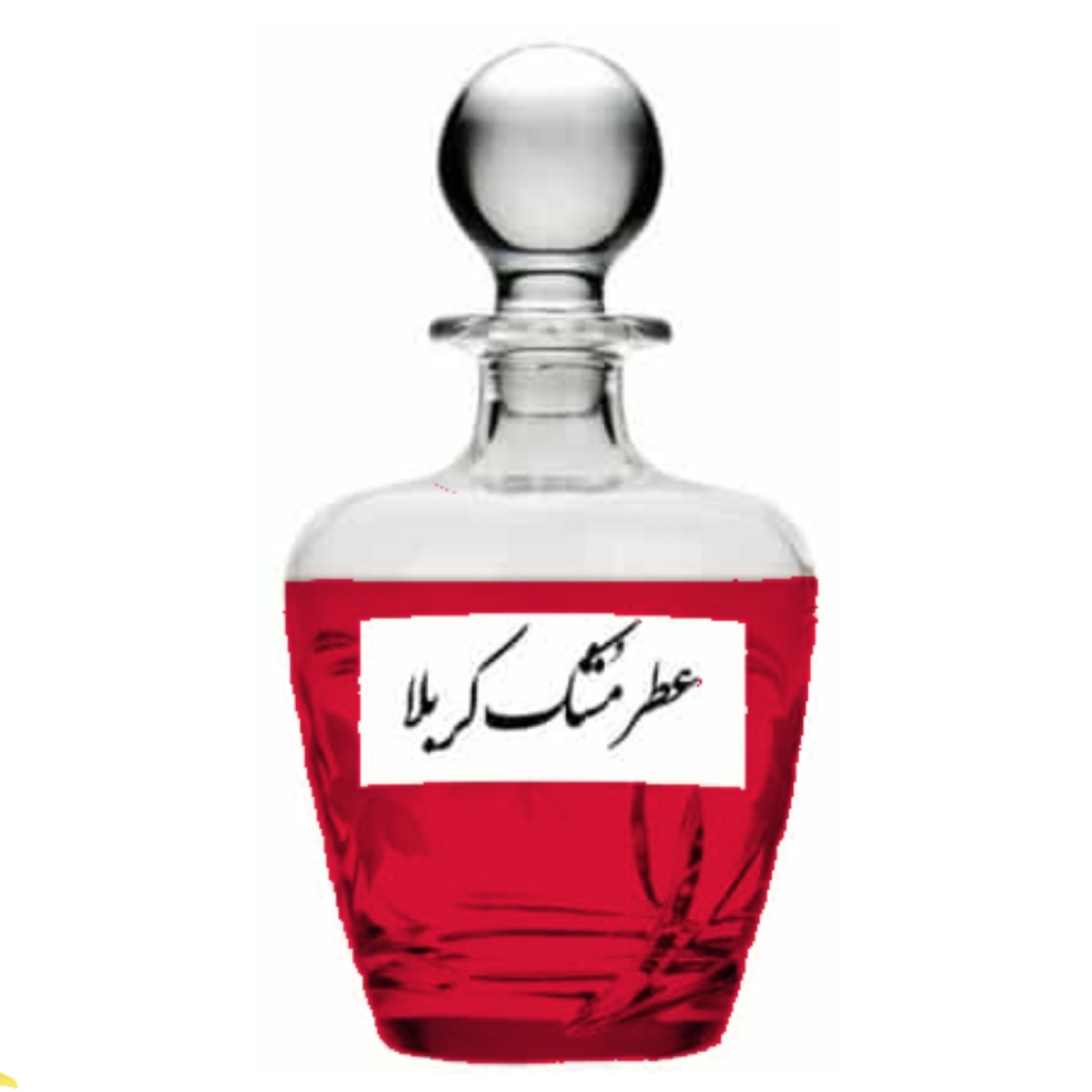 عطر مشک کربلا اصلی کیفیت عالی با (ضمانت ماندگاری)