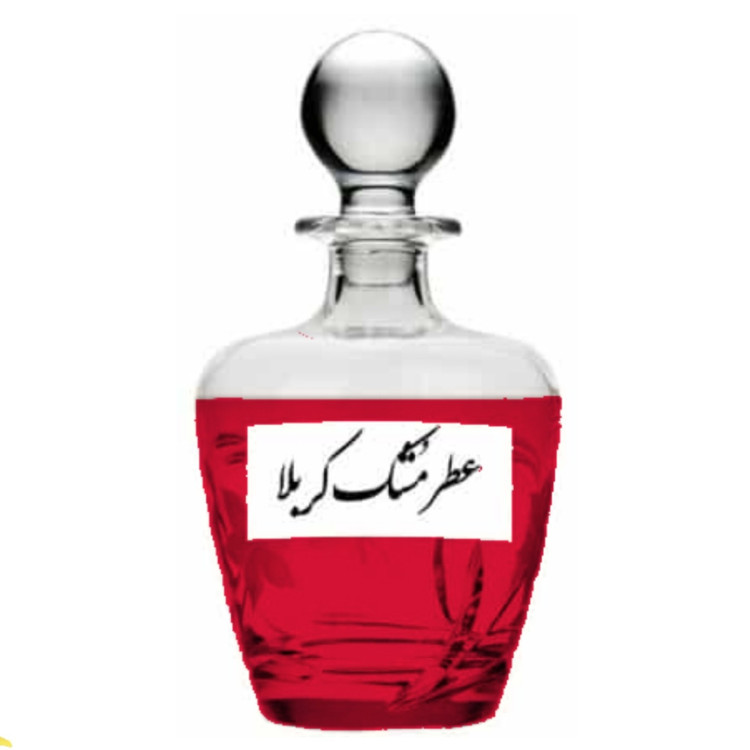 عطر مشک کربلا اصلی کیفیت عالی با (ضمانت ماندگاری)