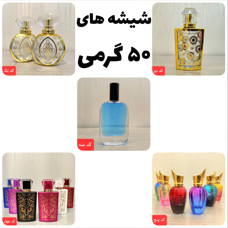 عطر مشک ختن اصلی کیفیت عالی با (ضمانت ماندگاری)