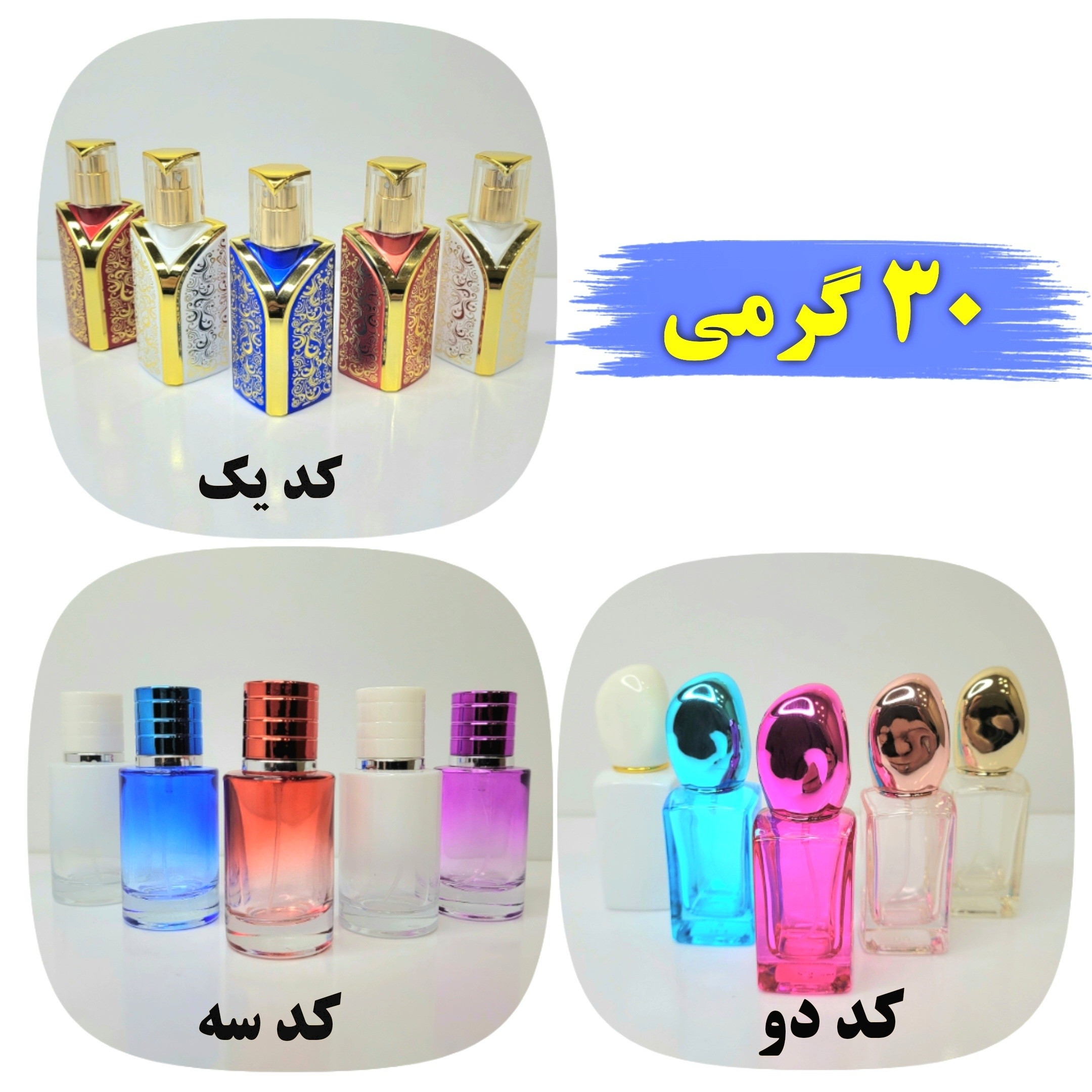 عطر باربری ویکند اصلی کیفیت عالی با (ضمانت ماندگاری)