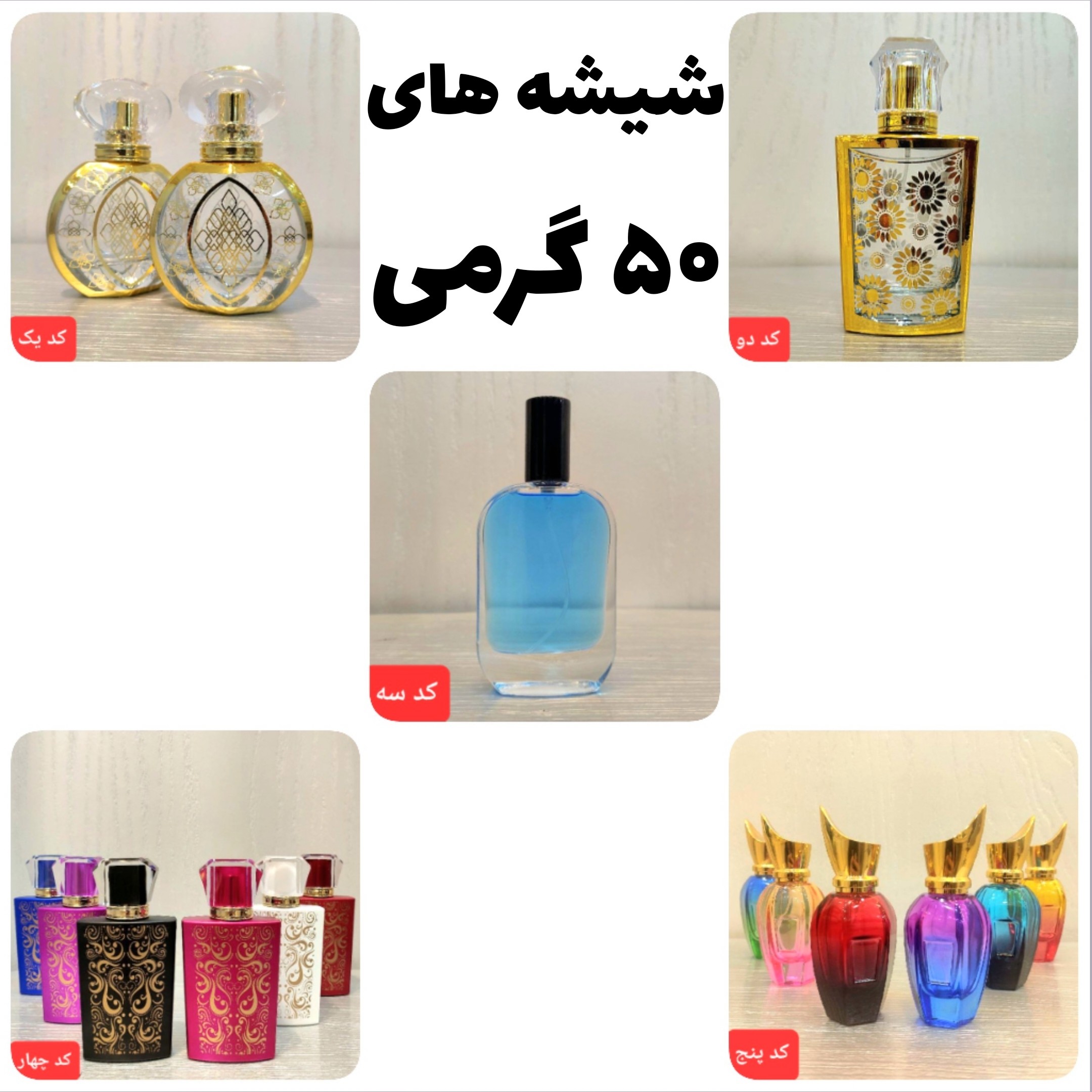 عطر بلو شنل اصلی کیفیت عالی با (ضمانت ماندگاری)