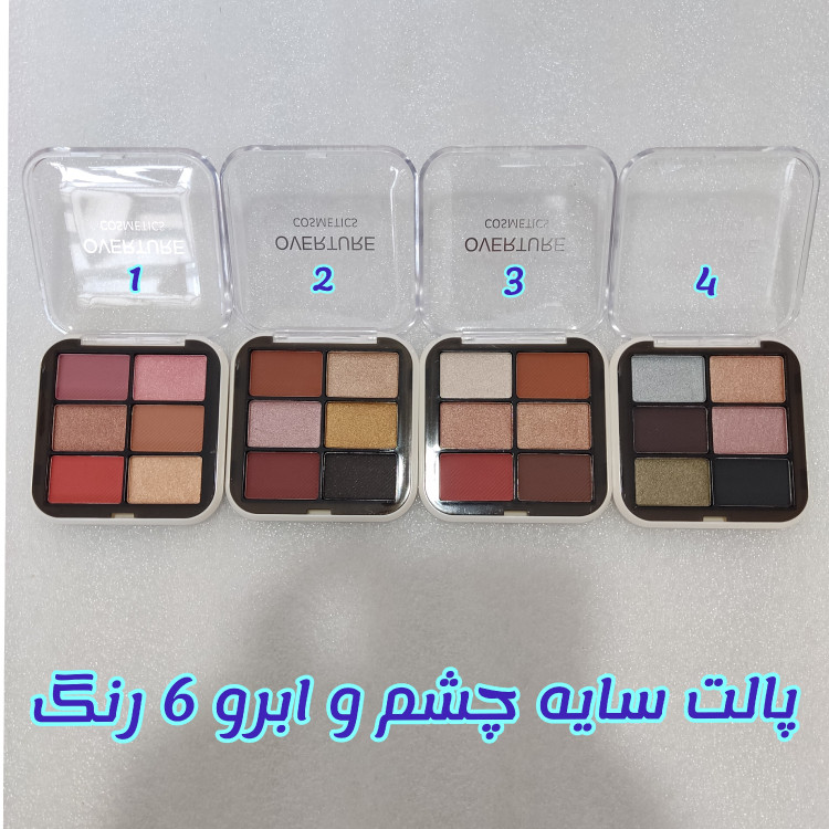 پالت سایه چشم و ابرو 6 رنگ OVERTURE
