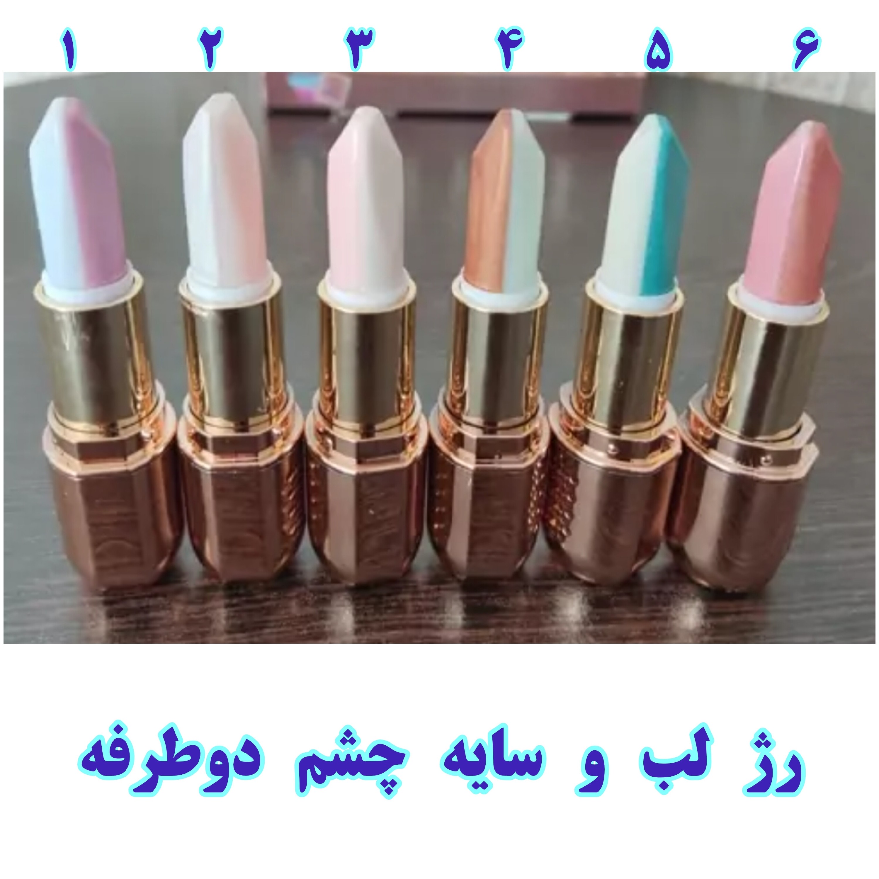 رژ لب و سایه چشم دوطرفه کندویی M B