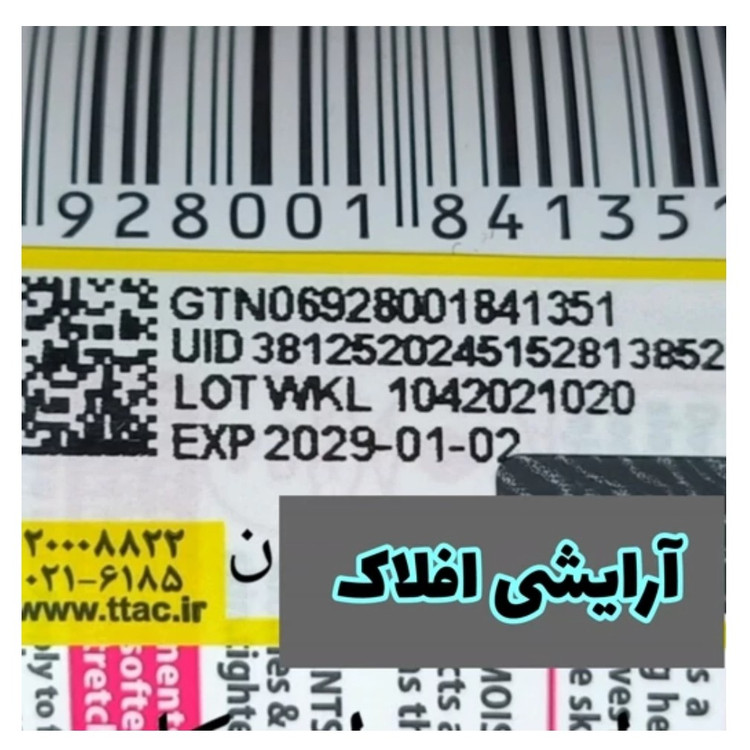 ماسک مو ساندیسی احیا و نرم کننده عصاره خاویار سادور 350g