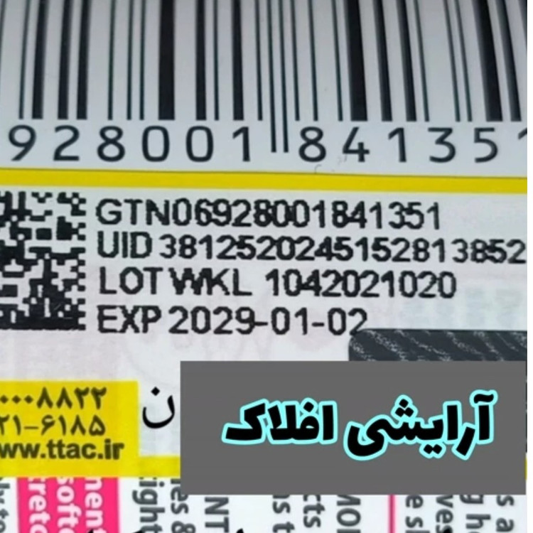 تیغ اصلاح سنتی ورق 200 عددی (20 بسته ده عددی ) برند استارک