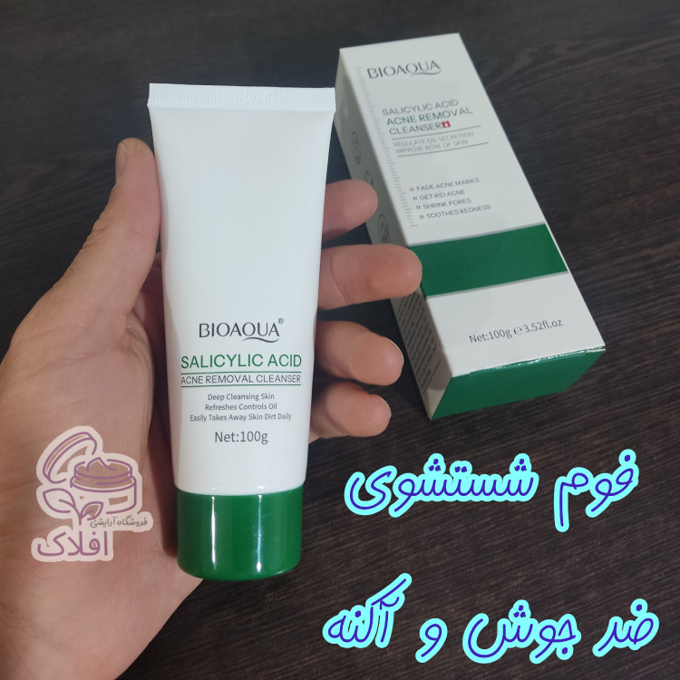 فوم ضدجوش اورژانسی بیواکوا فوم ضد جوش