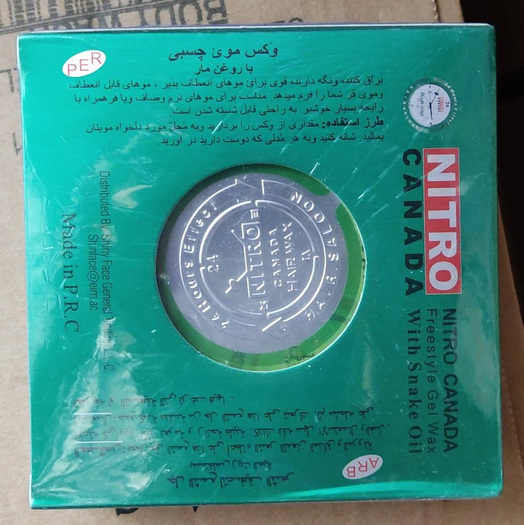 چسب مو روغن مار ( واکس مو )