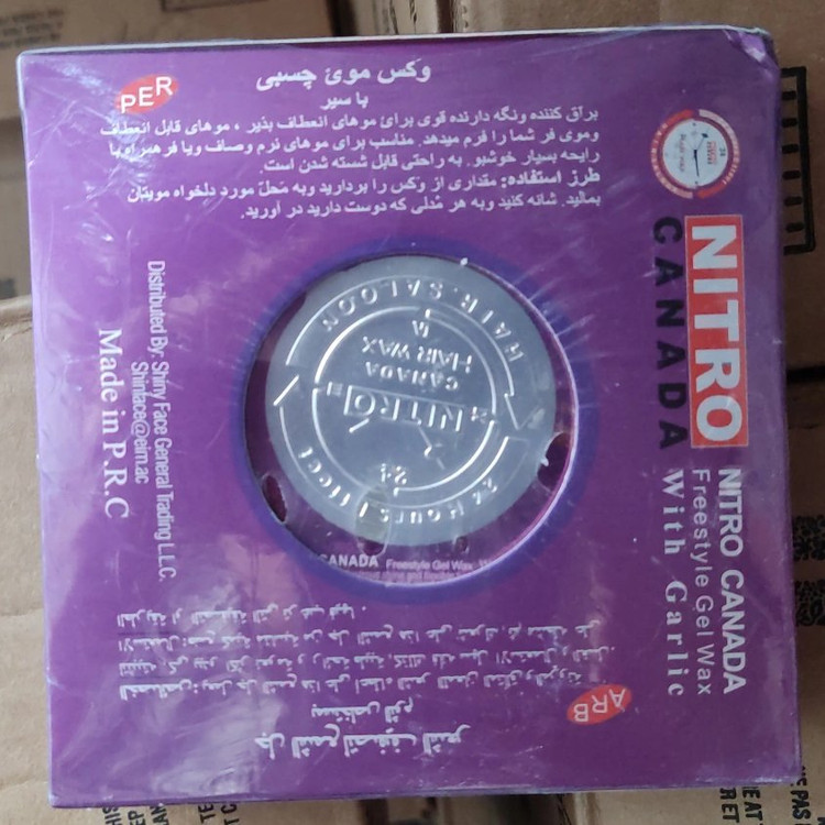 چسب مو با عصاره سیر