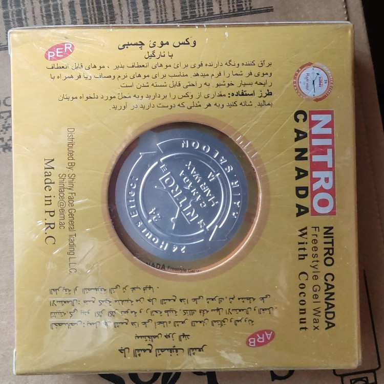 واکس مو (چسب مو با عصاره نارگیل)