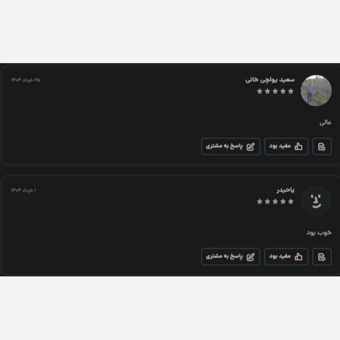 فراورده تقویت مو زینک پلاس ب کمپلکس