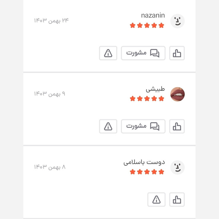 فراورده تقویت مو زینک پلاس ب کمپلکس