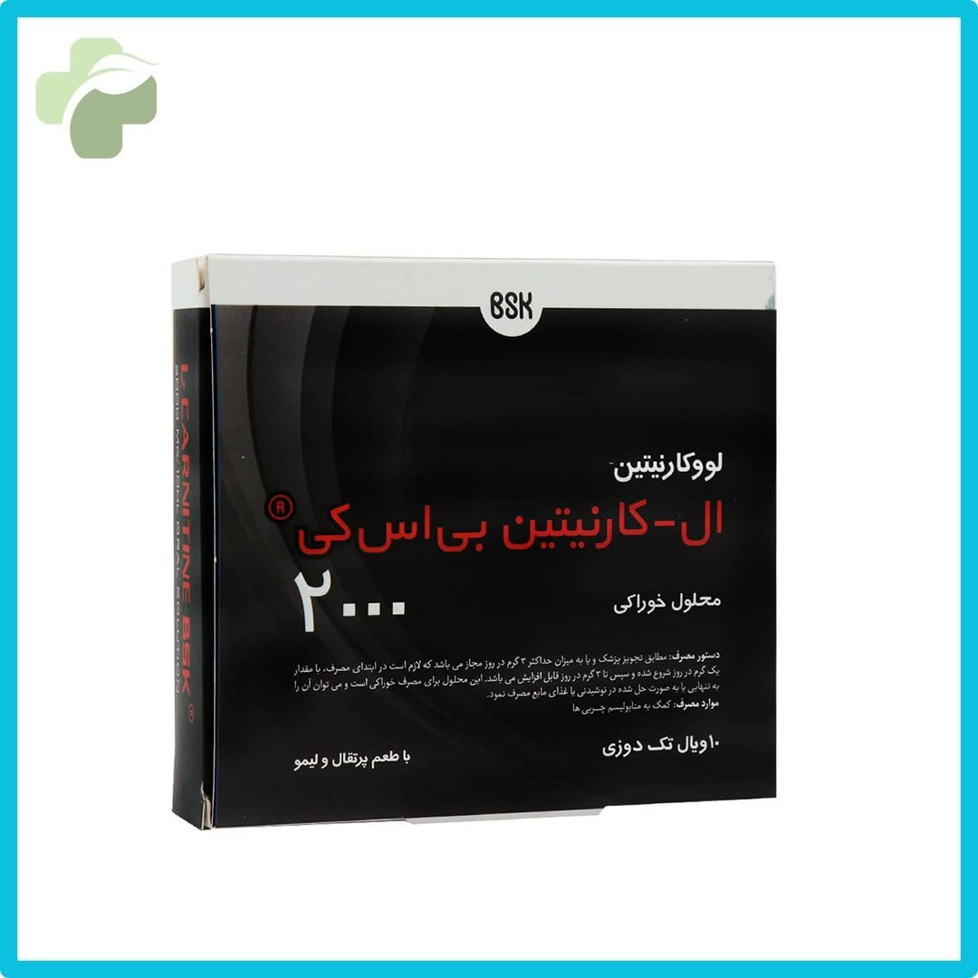 محلول خوراکی ال کارنیتین 2000 بی اس کی 10 عدد
