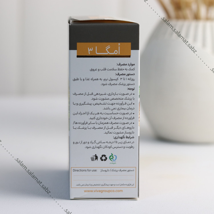 روغن امگا 3 بدون جیوه دارای DHA وEPA ا(300mg) (8قسطه)