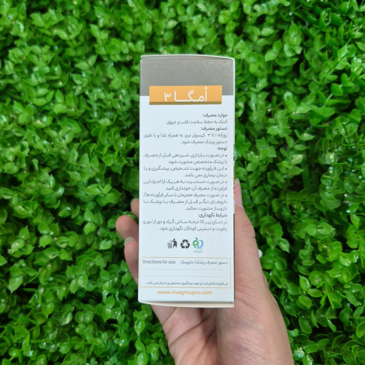 روغن امگا 3 بدون جیوه دارای DHA وEPA ا(300mg) (8قسطه)