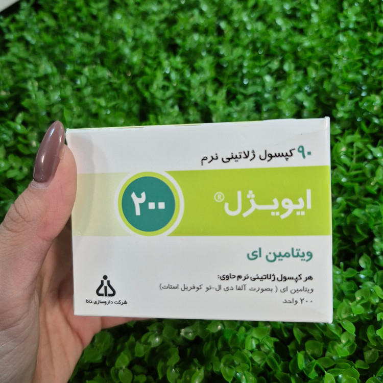 ایویژل 200 دانا (90 عددی)