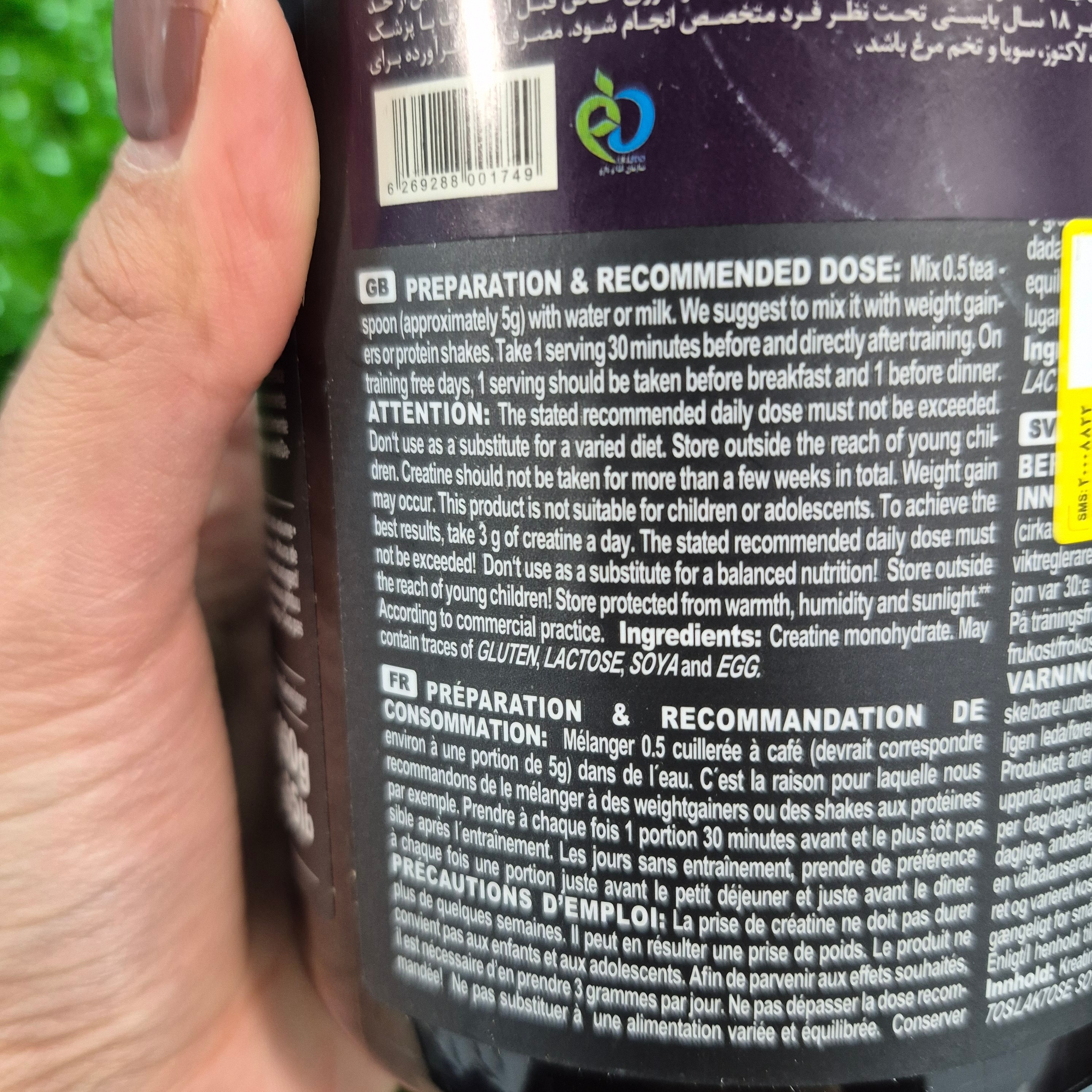 پودر کراتین آیرون مکس - 250 گرم