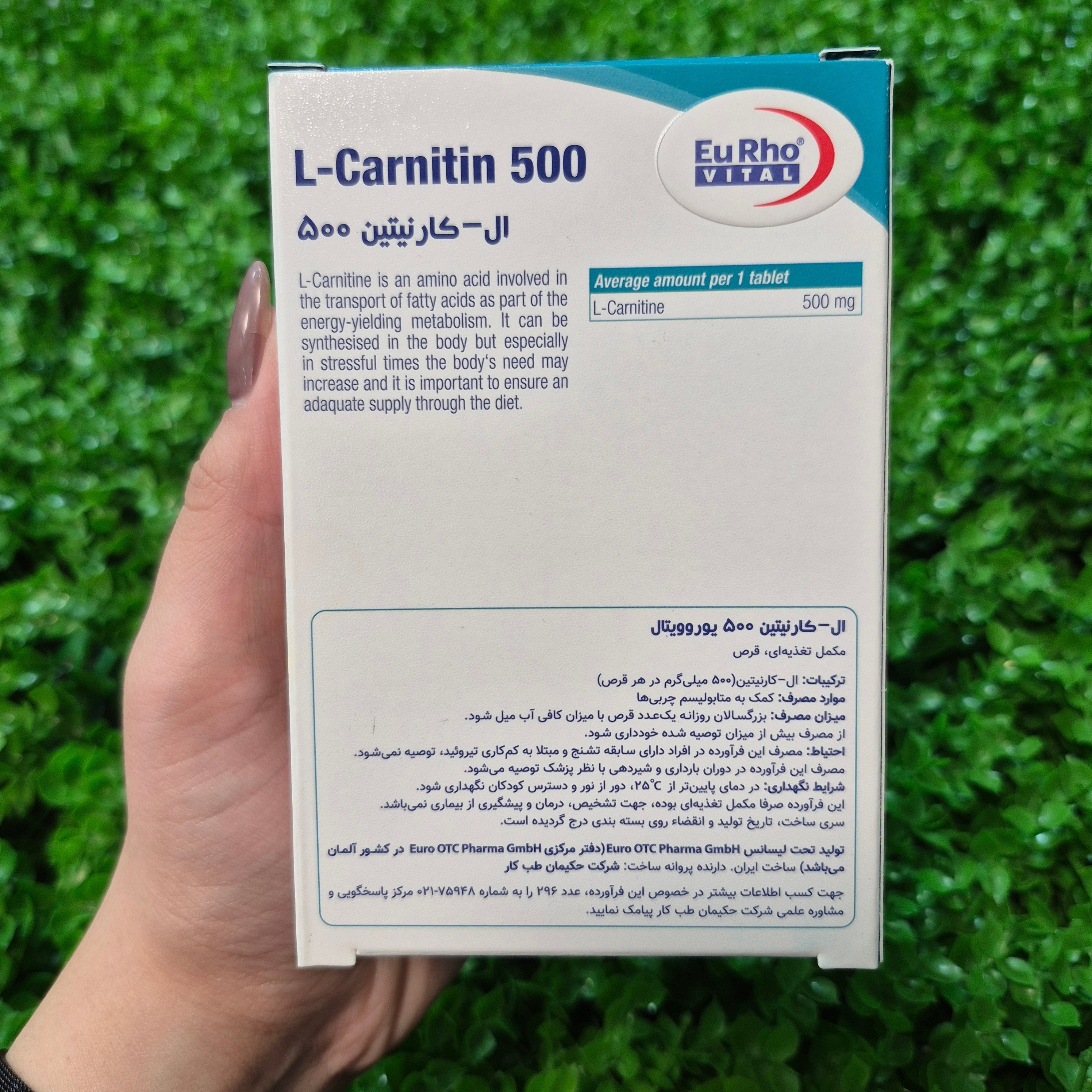 ال-کارنیتین 500 یوروویتال