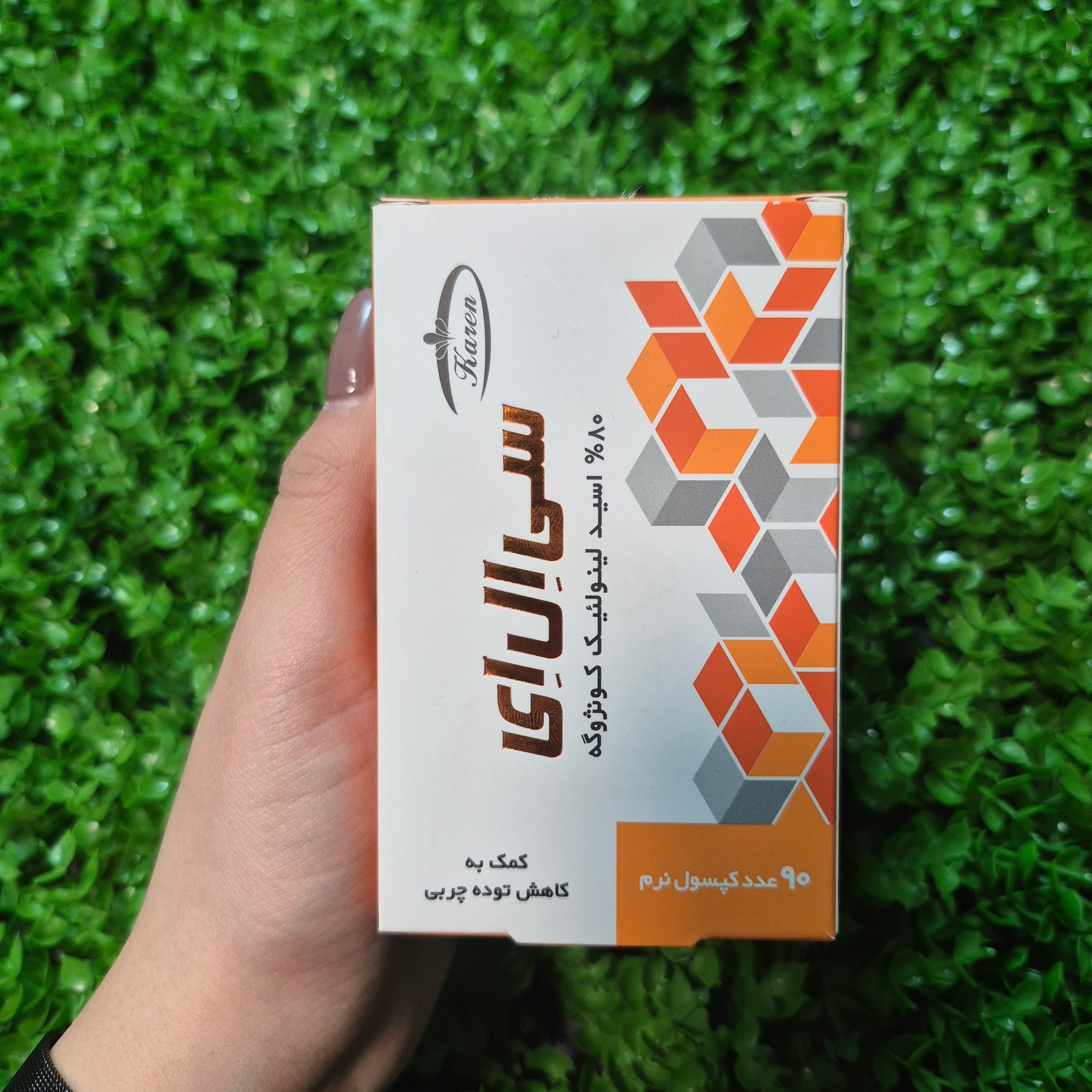 سی ال ای کارن80 درصد بسته 90 عددی