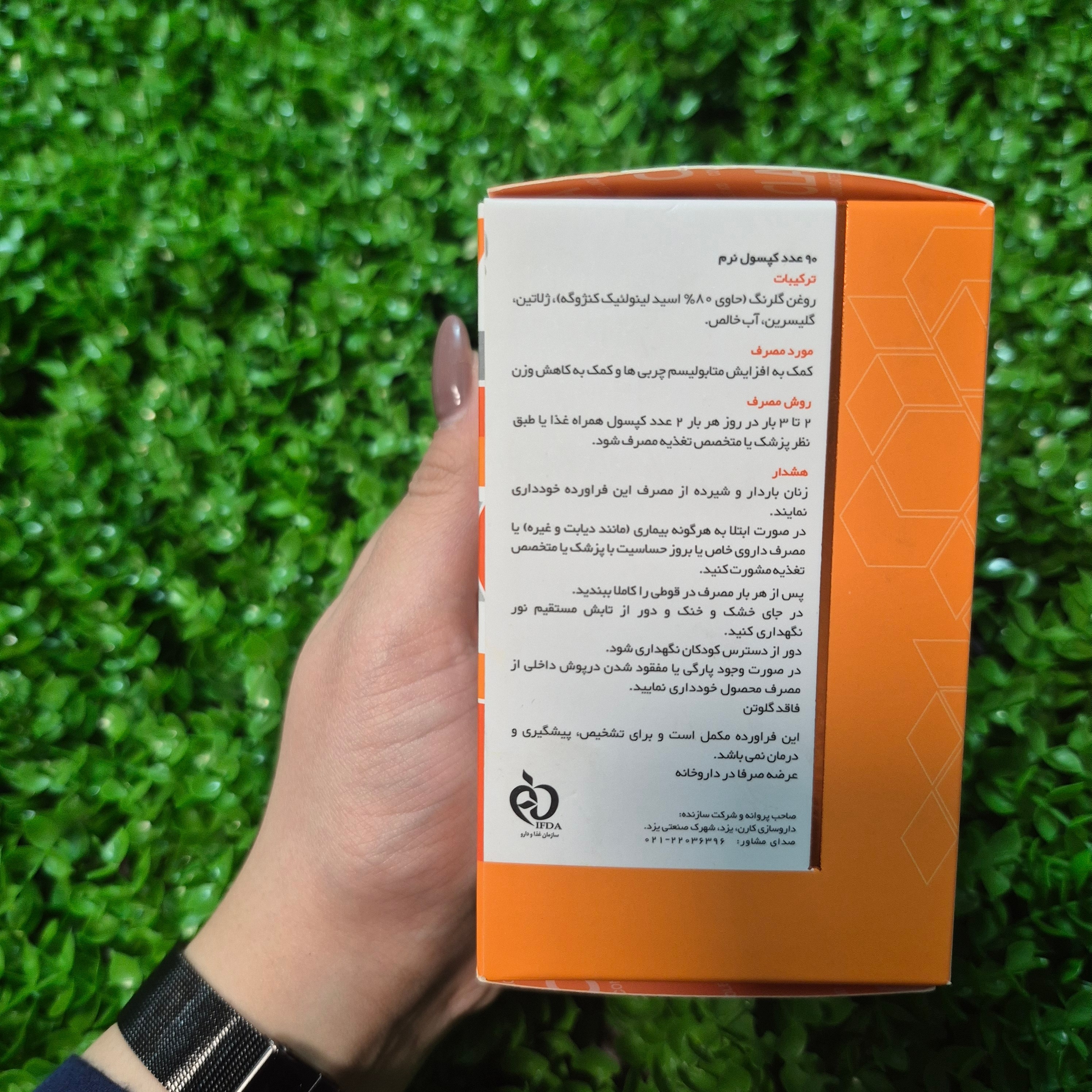 سی ال ای کارن80 درصد بسته 90 عددی