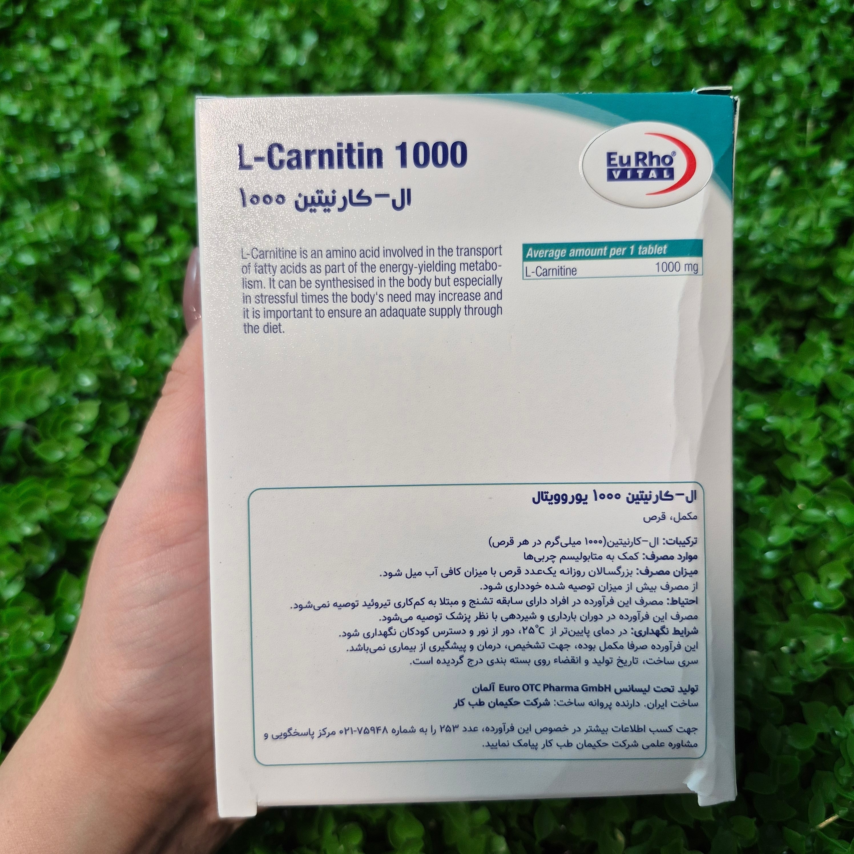 ال-کارنیتین 1000 یوروویتال