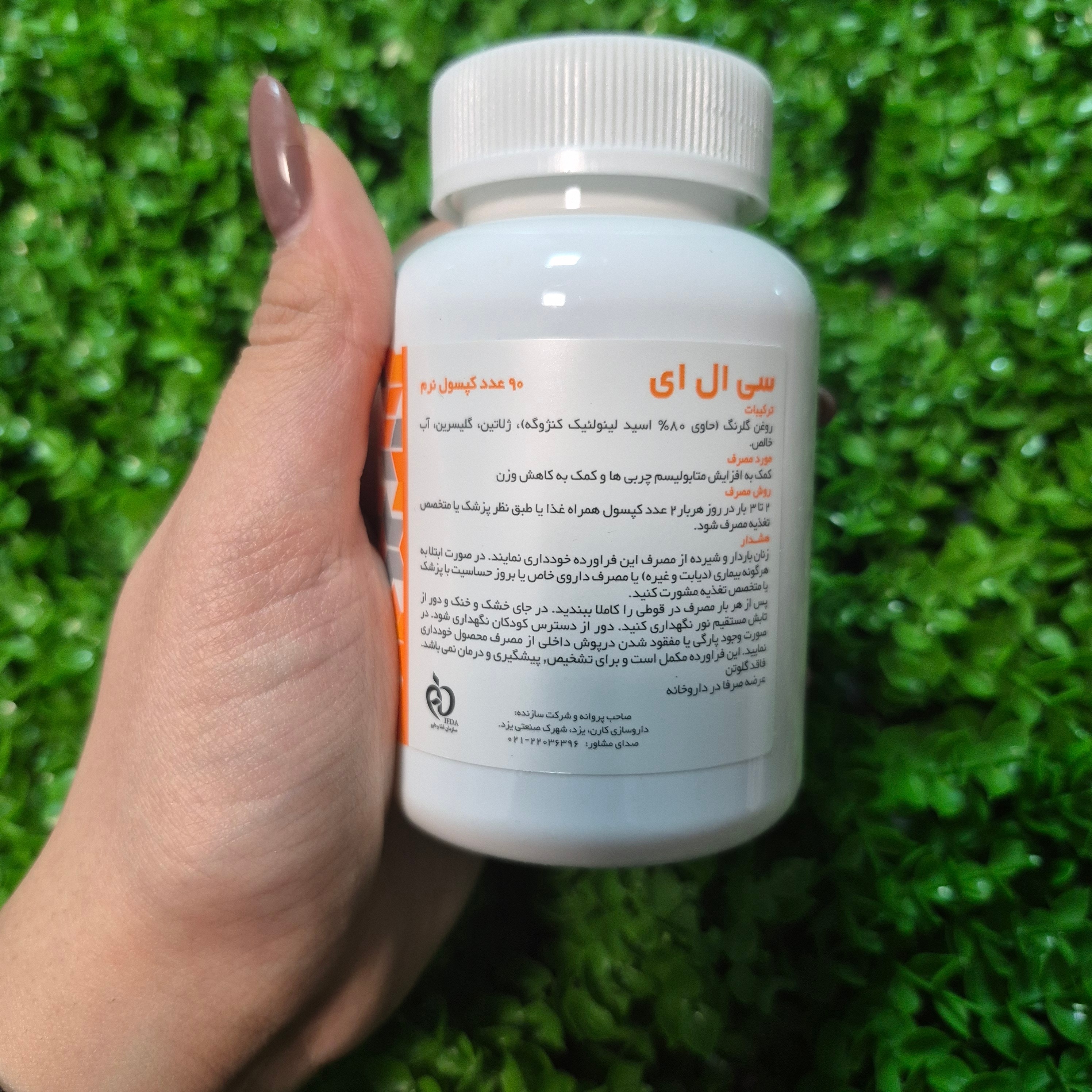 سی ال ای کارن80 درصد بسته 90 عددی