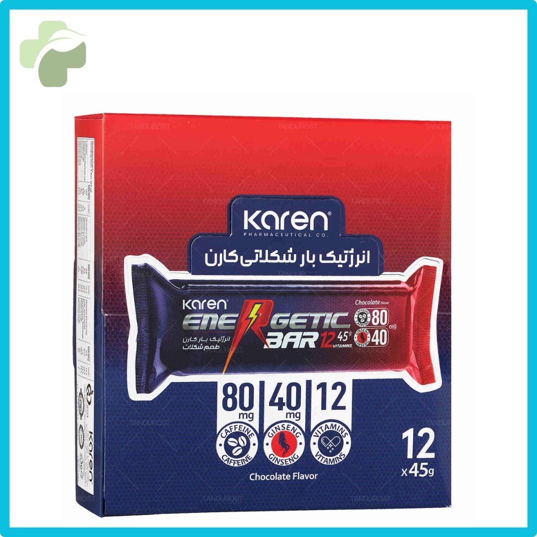 شوکوانرژی شکلاتی کارن