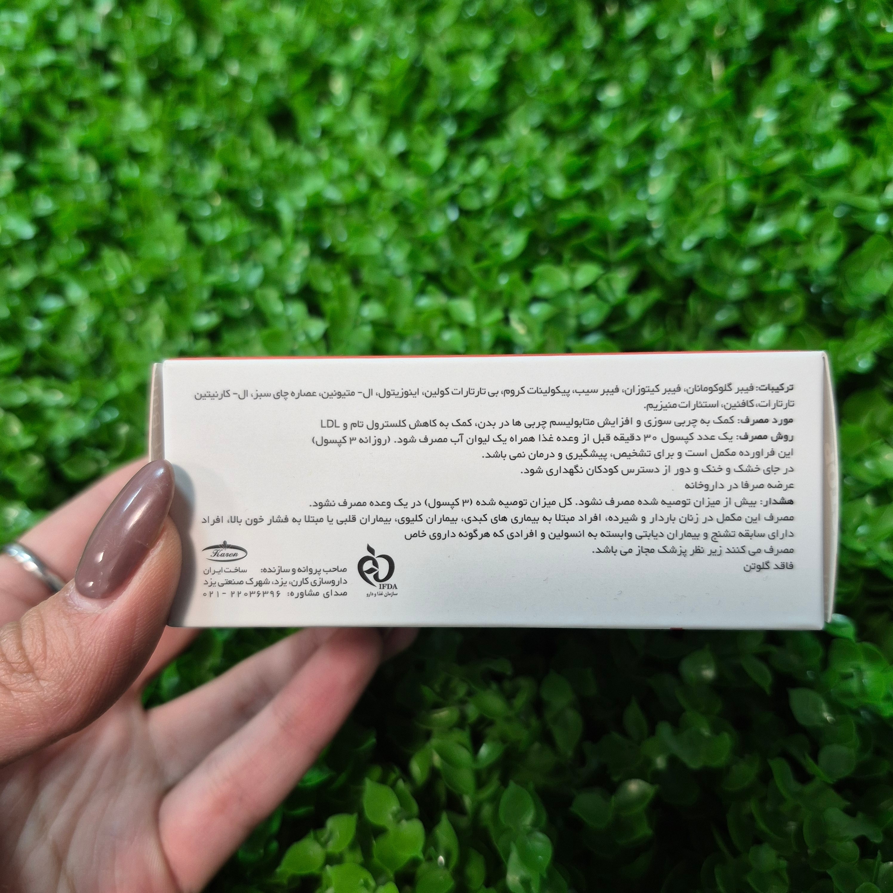 ابستاپ کارن 30 عدد