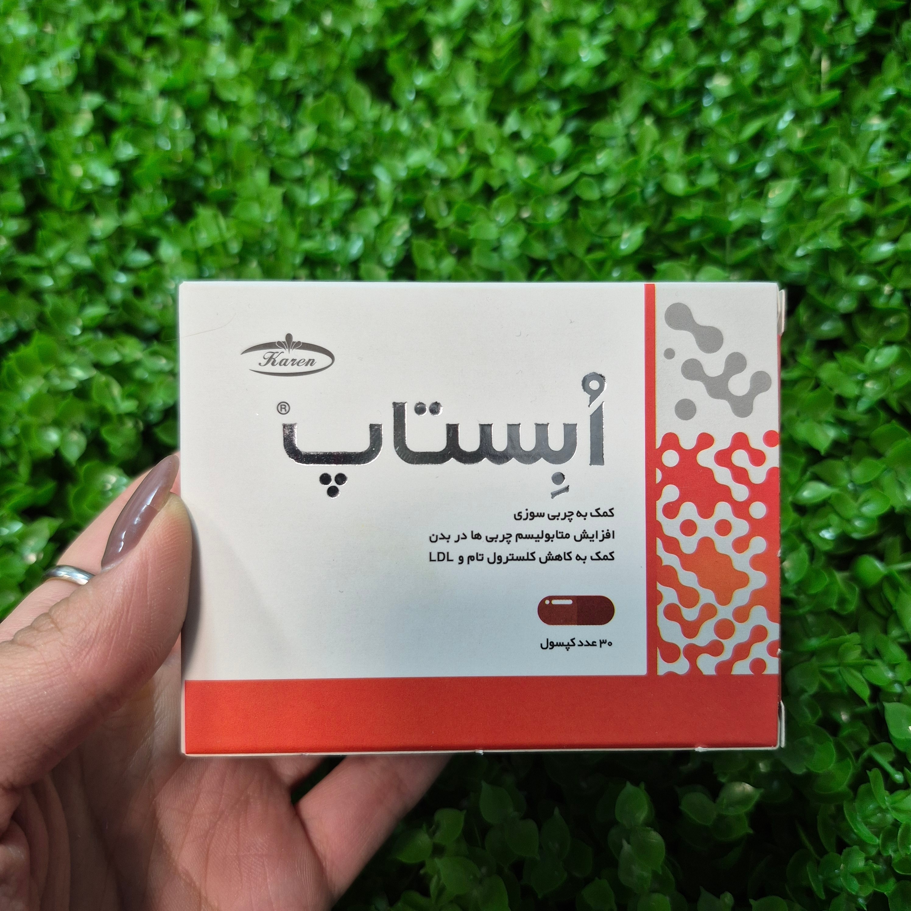 ابستاپ کارن 30 عدد