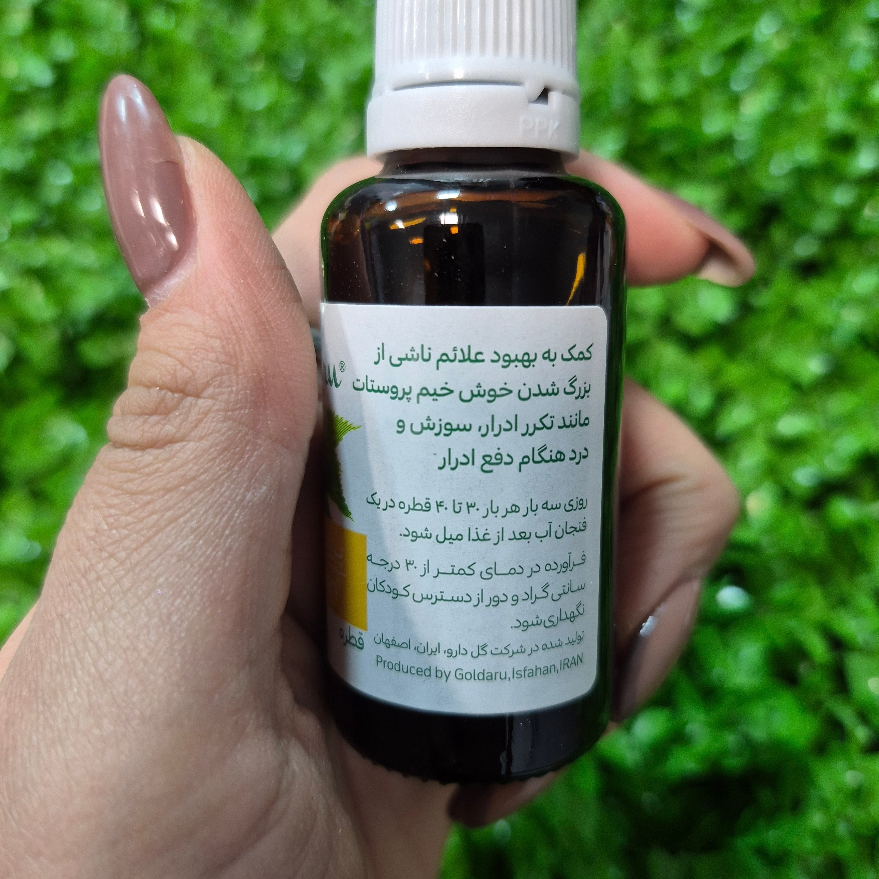 قطره گیاهی پروستاتان - 30 میلی لیتر