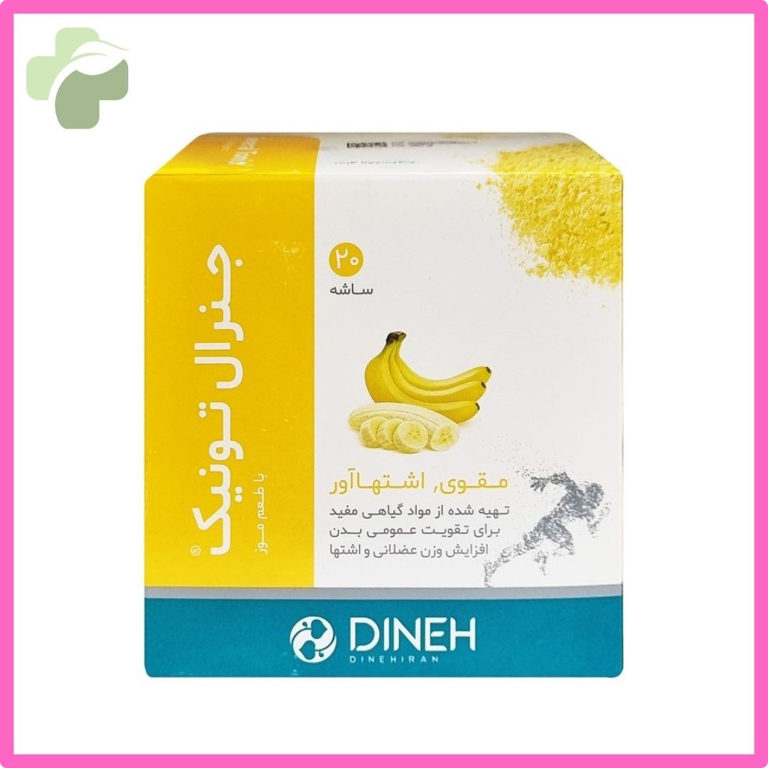 مکمل گیاهی جنرال تونیک دینه با طعم موز