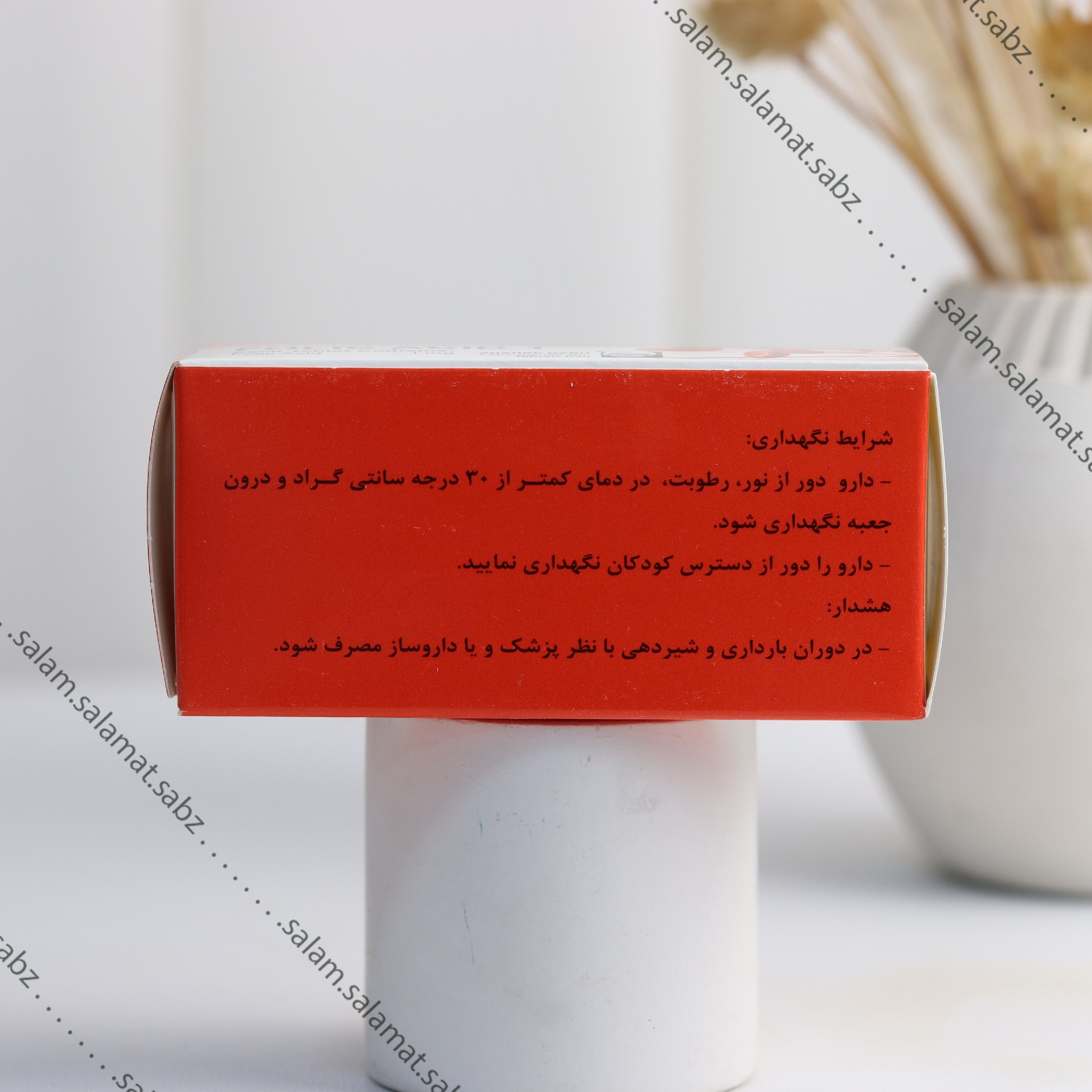 فولیک اسید 1 شهردارو -مکمل تغذیه ای برای انرژی و عملکرد بدن