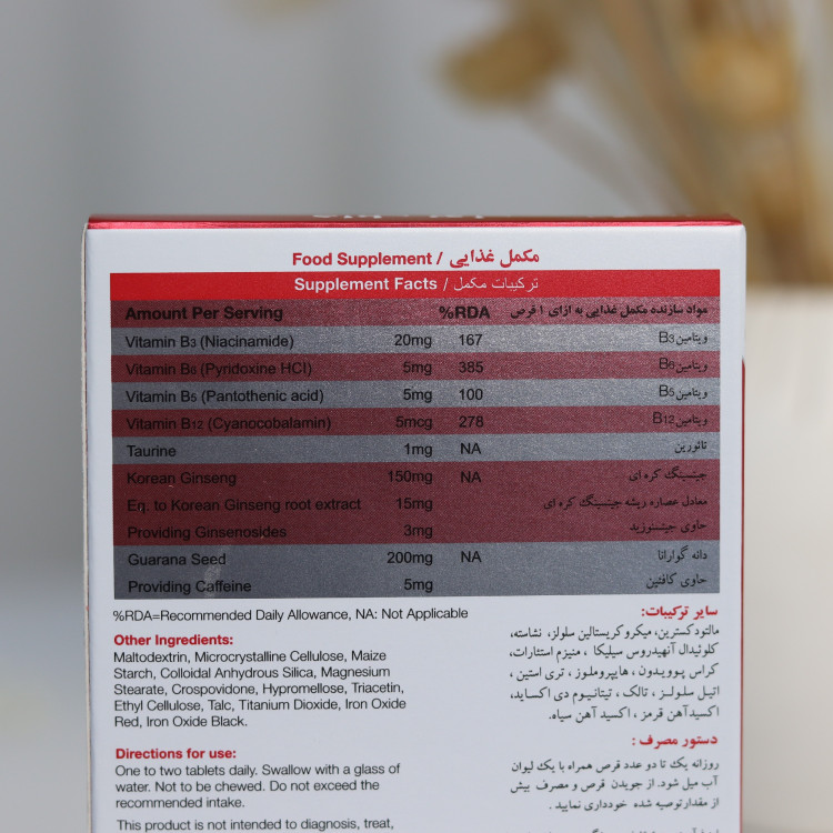 دابل بول - مکمل ورزشی برای افزایش انرژی و تمرکز بدنی (8قسطه)