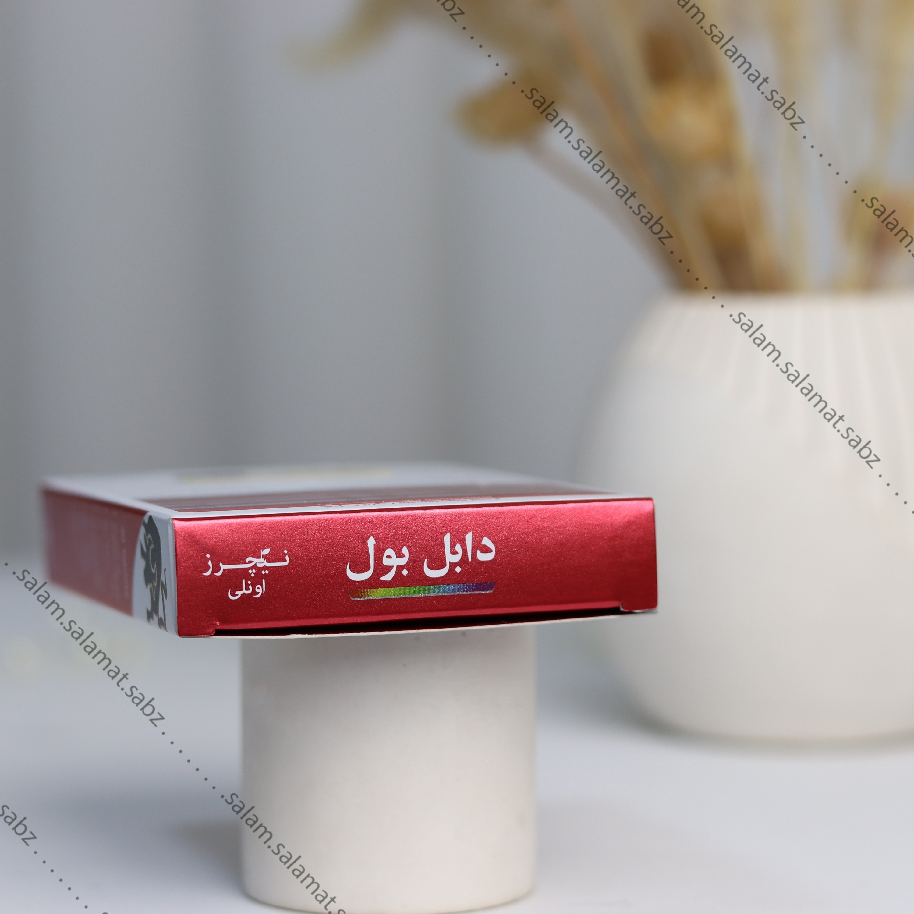 دابل بول - مکمل ورزشی برای افزایش انرژی و تمرکز بدنی (8قسطه)
