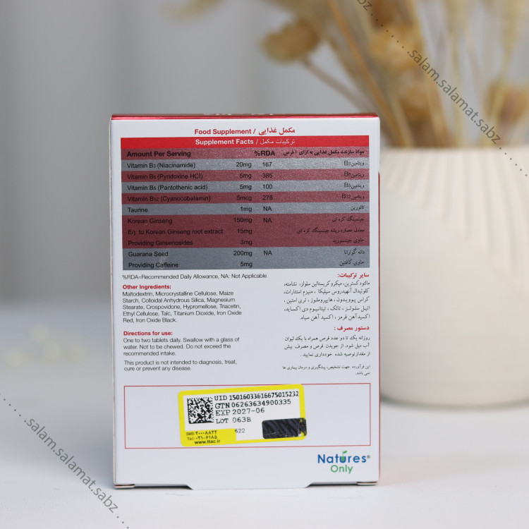 دابل بول - مکمل ورزشی برای افزایش انرژی و تمرکز بدنی (8قسطه)