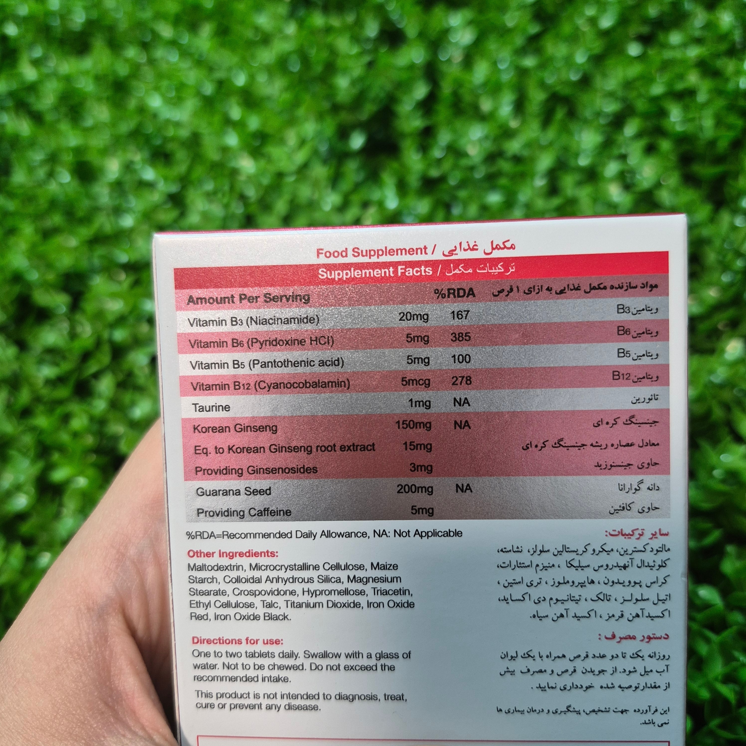 دابل بول - مکمل ورزشی برای افزایش انرژی و تمرکز بدنی (8قسطه)