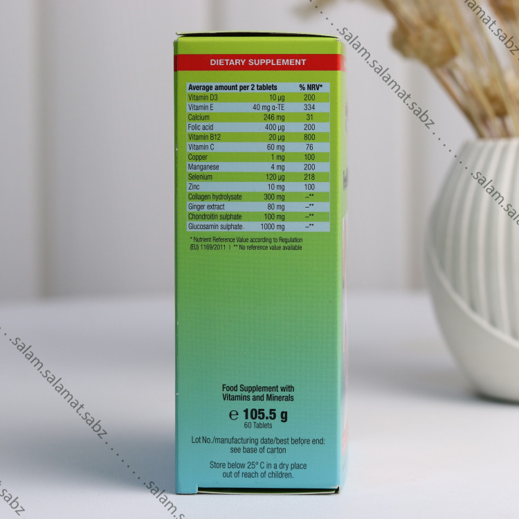 فلکس اورت یوروویتال 60عددی-تقویت مفاصل و بهبود حرکت بدن(8قسطه)
