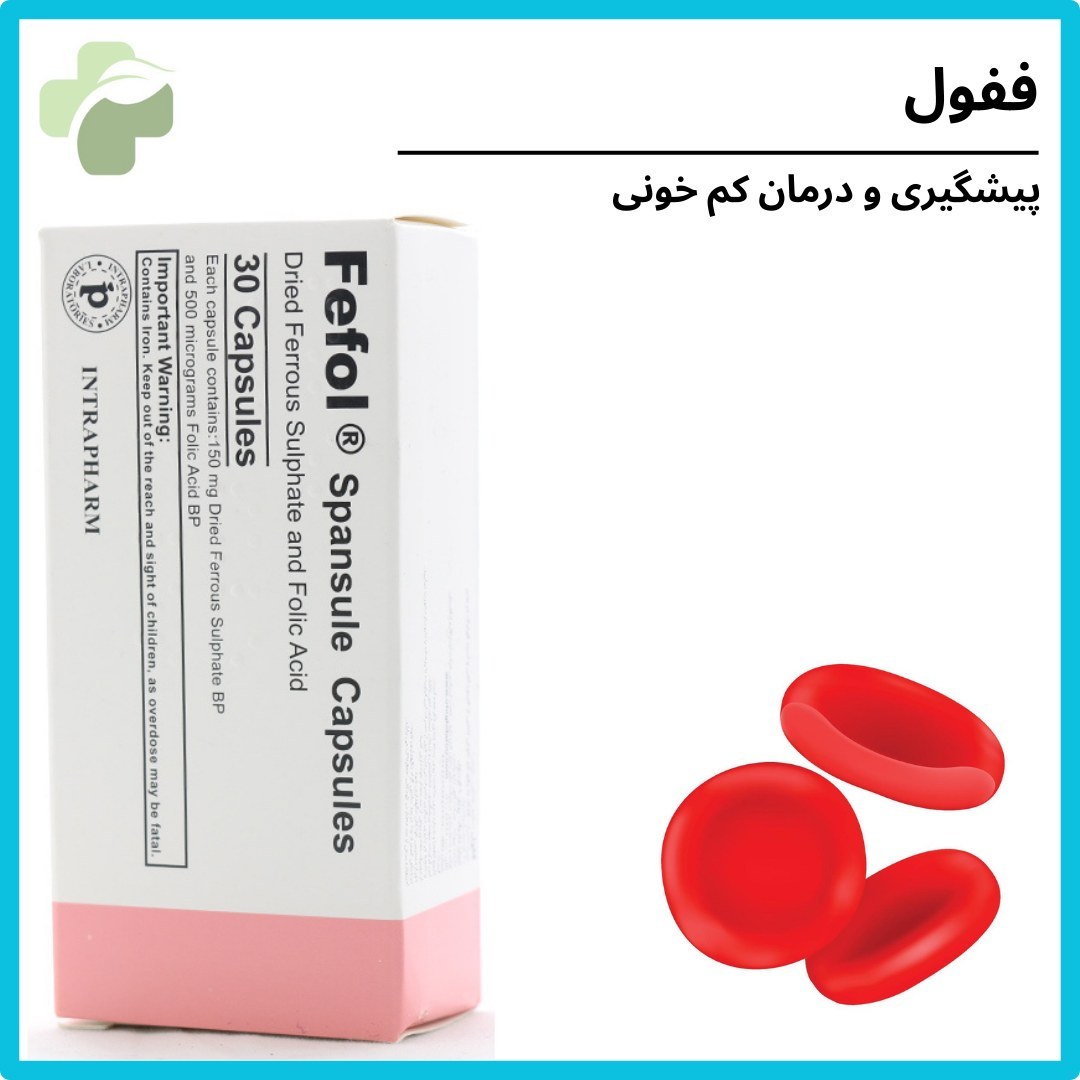 ففول 30 عددی