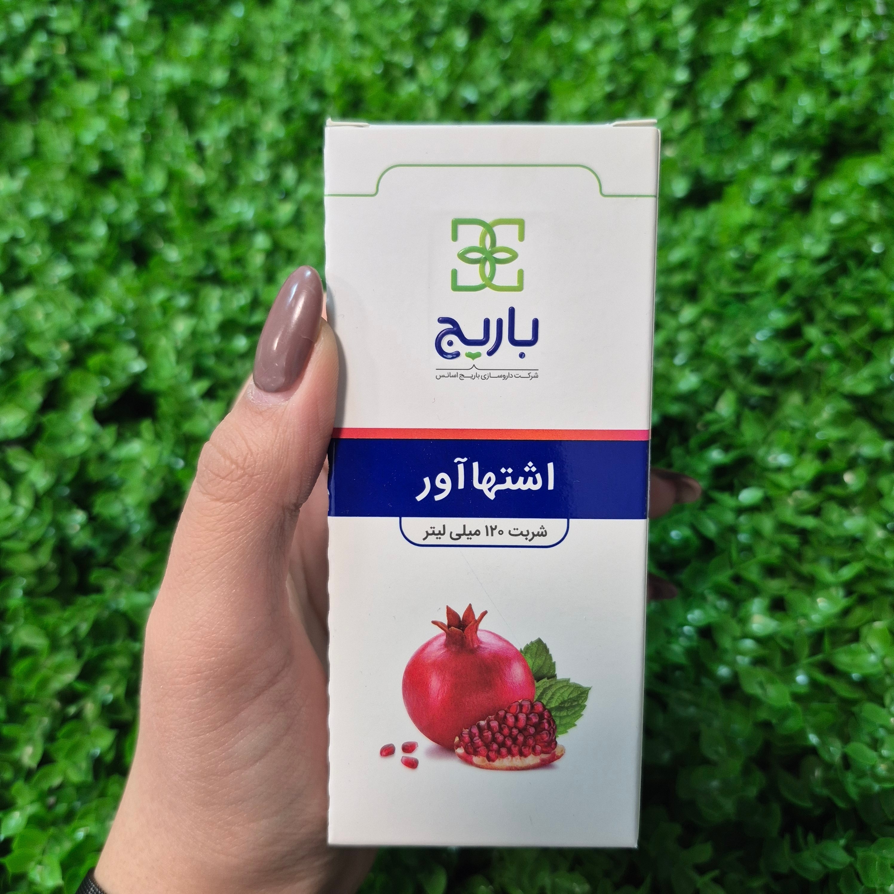 شربت اشتها آور باریج 120 میلی لیتر