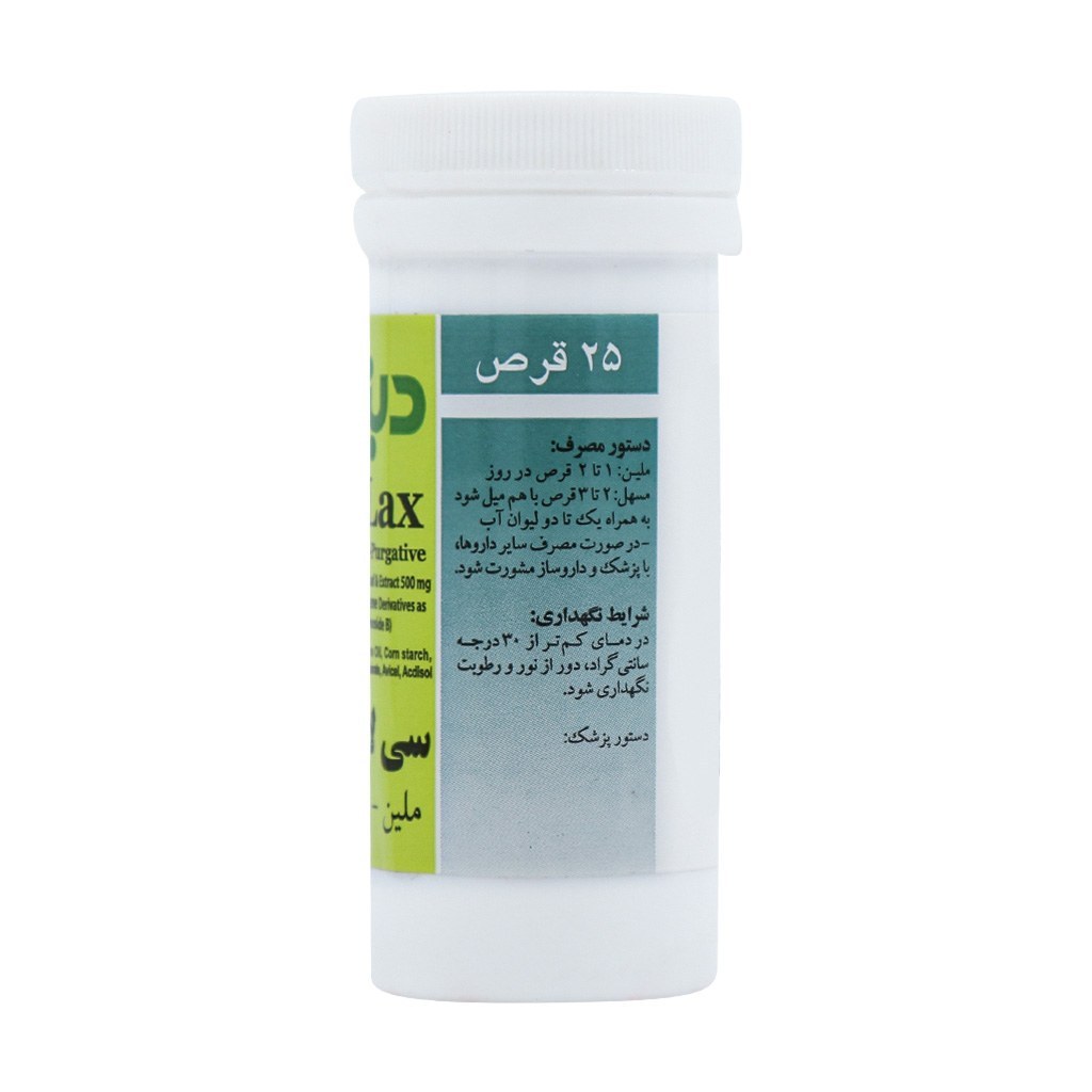 سی لاکس دینه 25 عدد