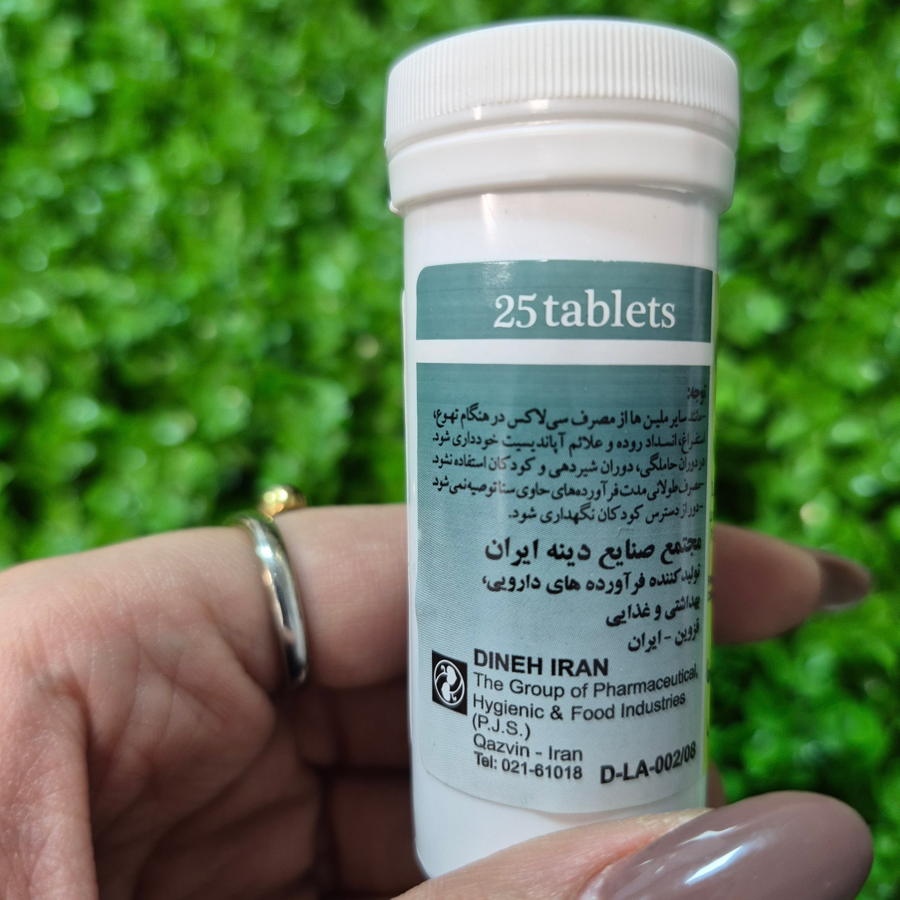 سی لاکس دینه 25 عدد