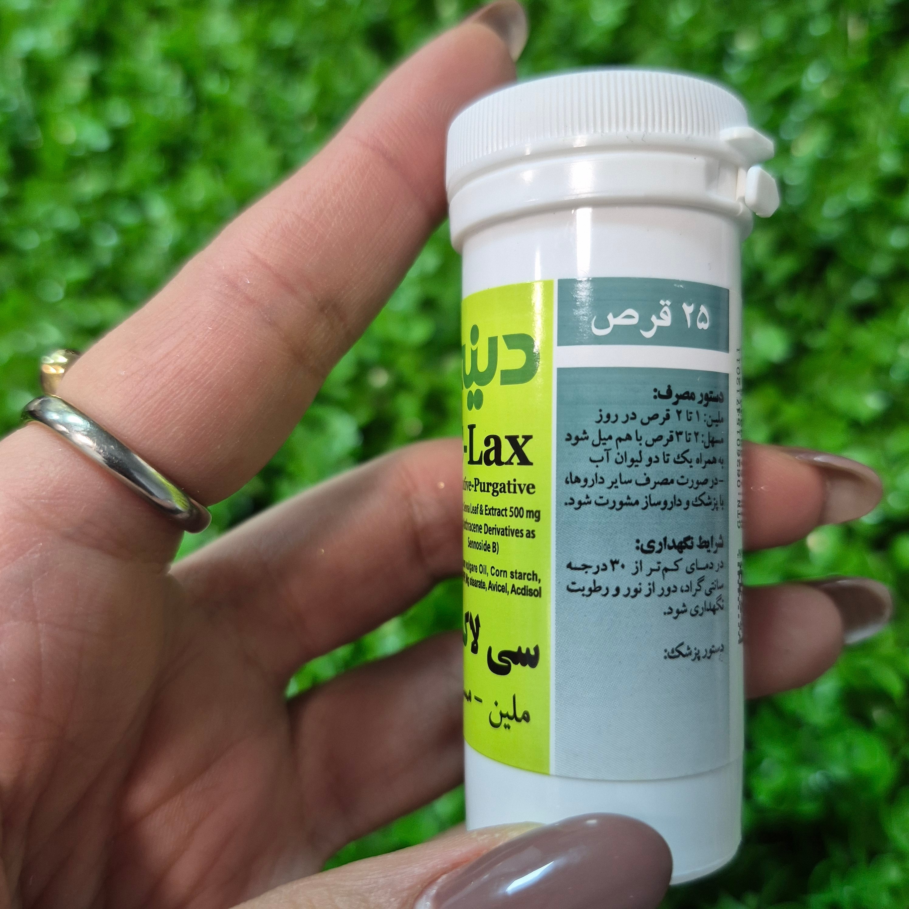سی لاکس دینه 25 عدد