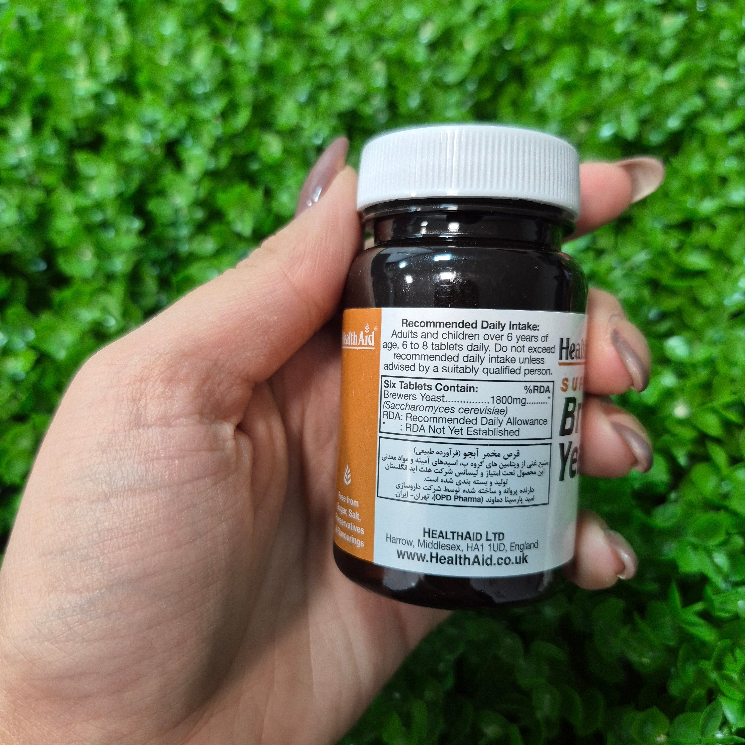 مکمل گیاهی ویتامین های گروه ب هلث اید Brewers yeast (60عدد)-افزایش وزن و اشتها