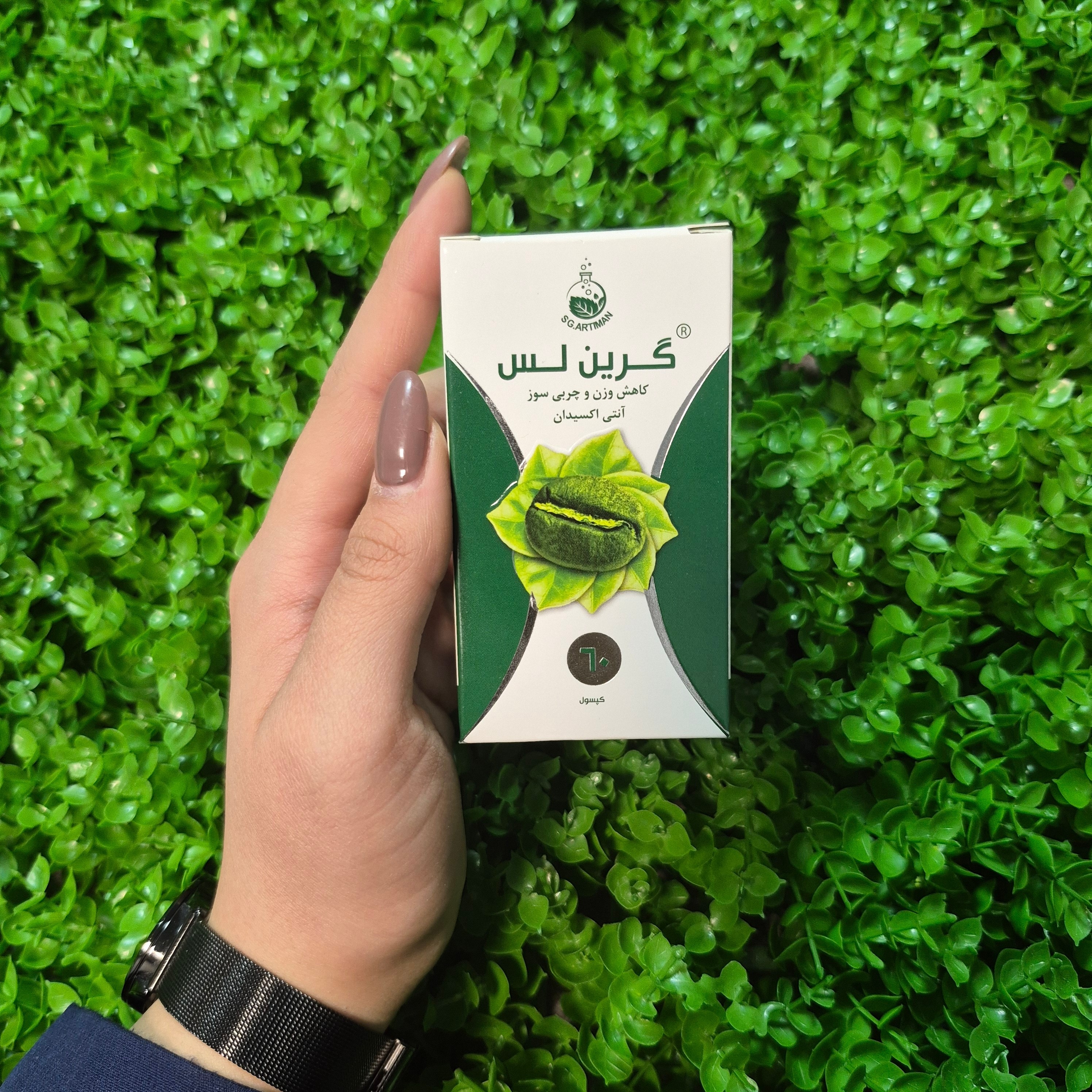 مکمل گرین لس سلامت گستر