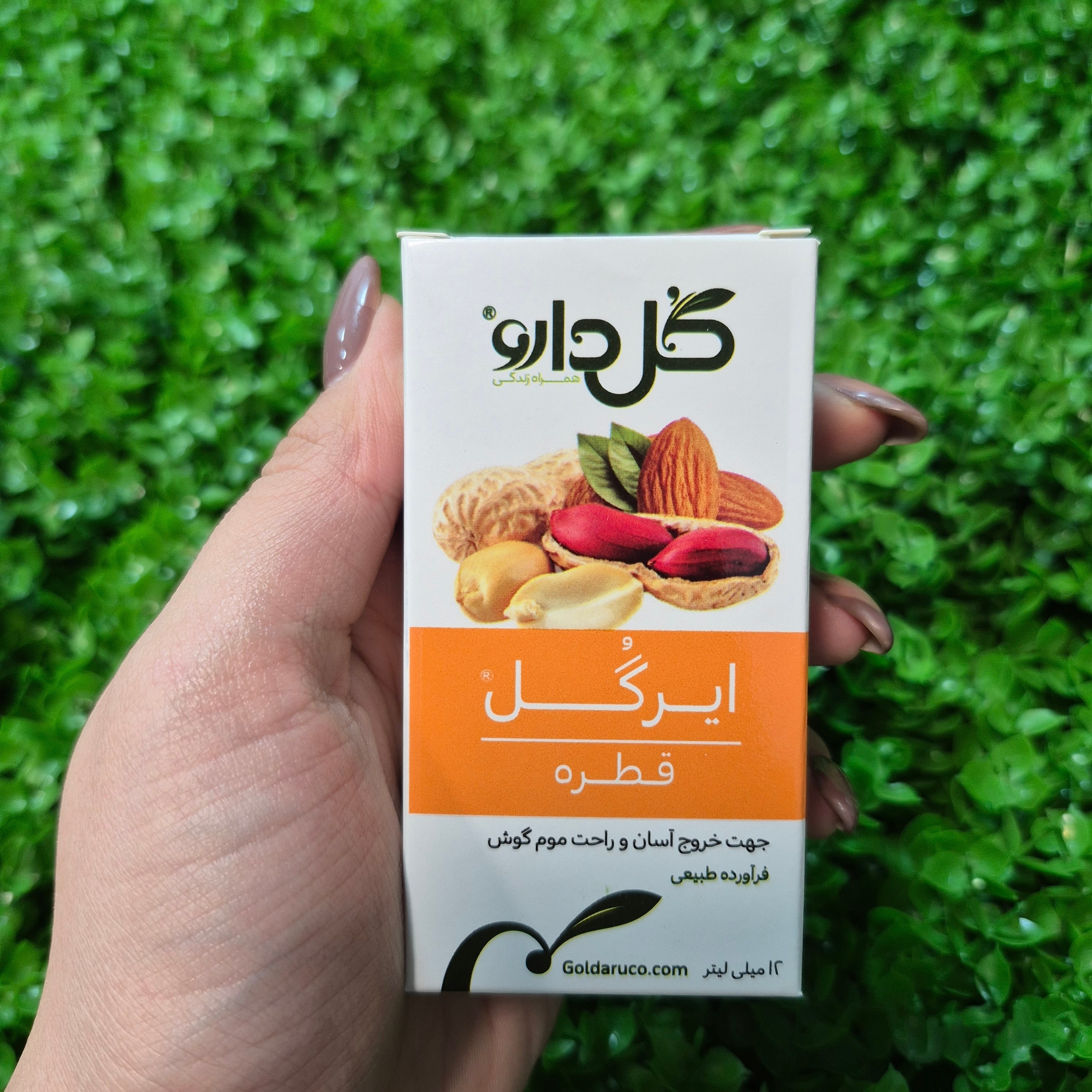 فراورده گیاهی گوش ایرگل -12 میلی لیتر