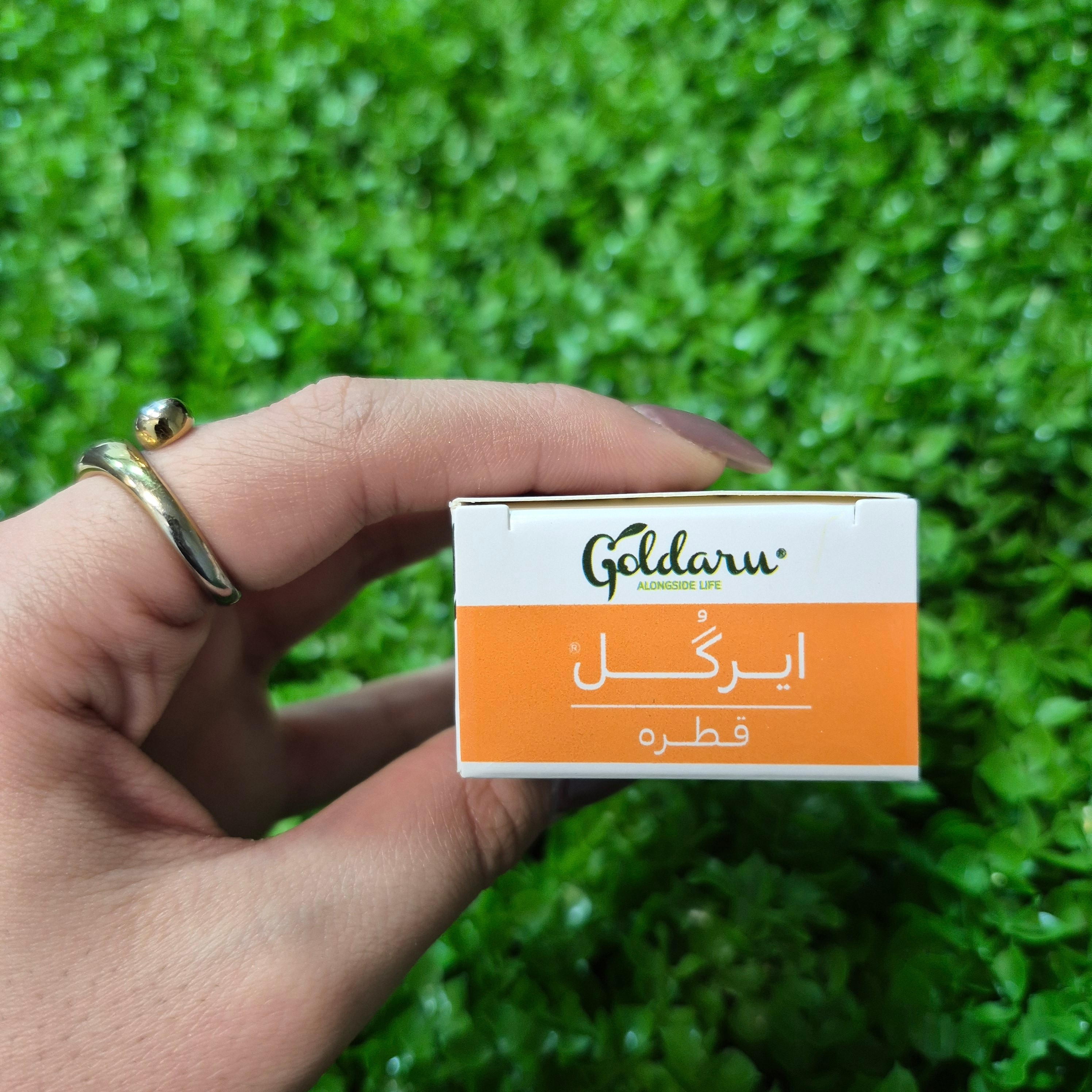 فراورده گیاهی گوش ایرگل -12 میلی لیتر