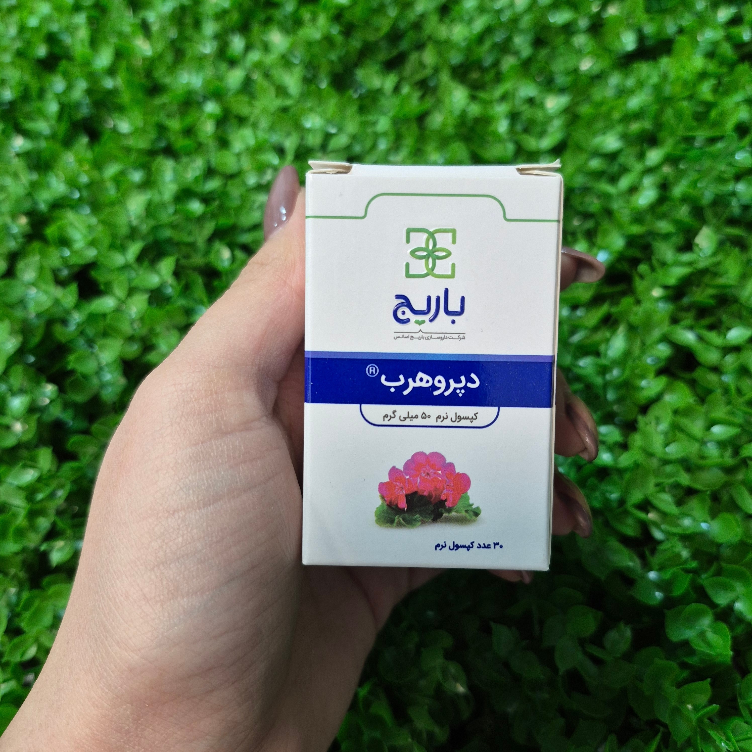 دپروهرب باریج اسانس (اسانس شمعدانی عطری )