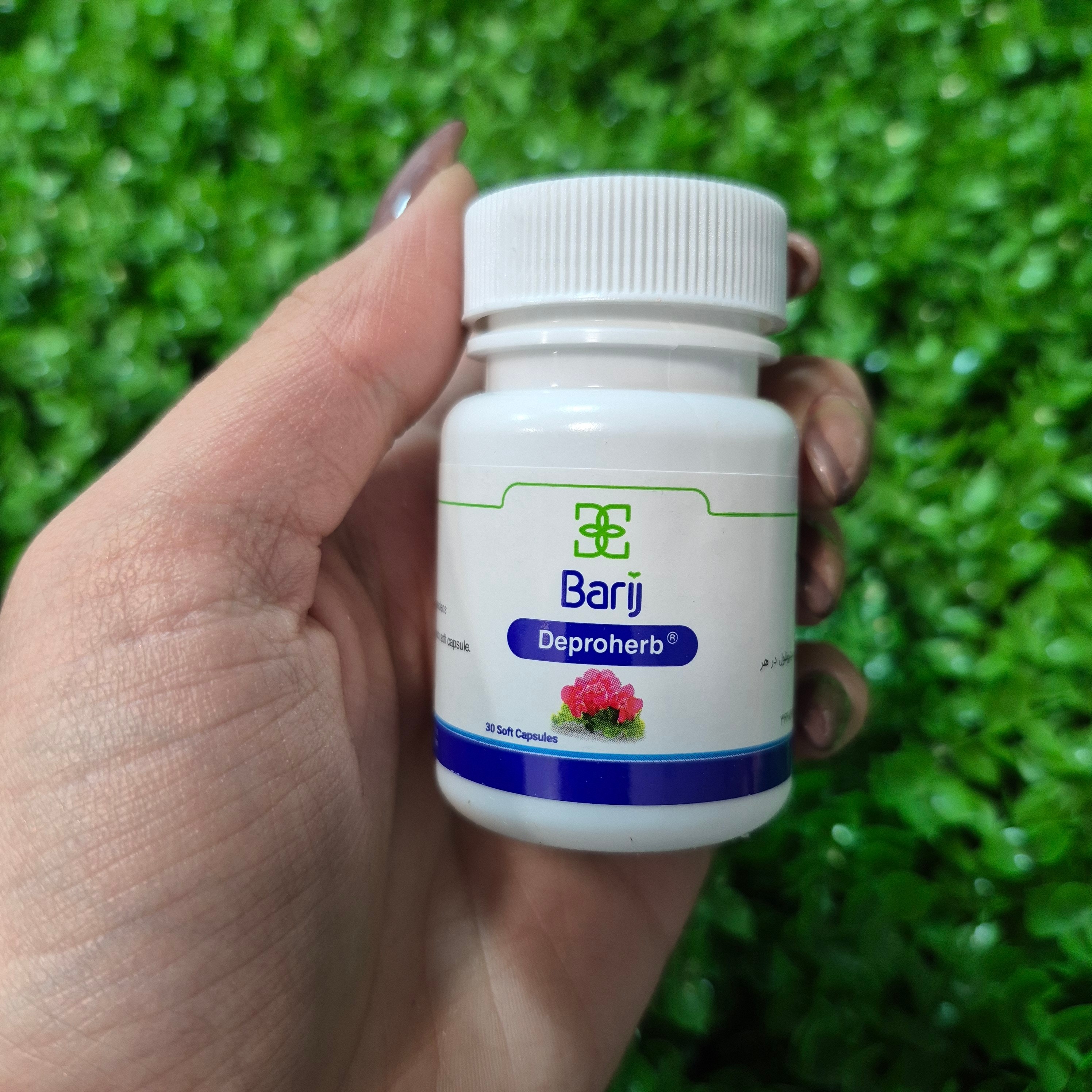 دپروهرب باریج اسانس (اسانس شمعدانی عطری )